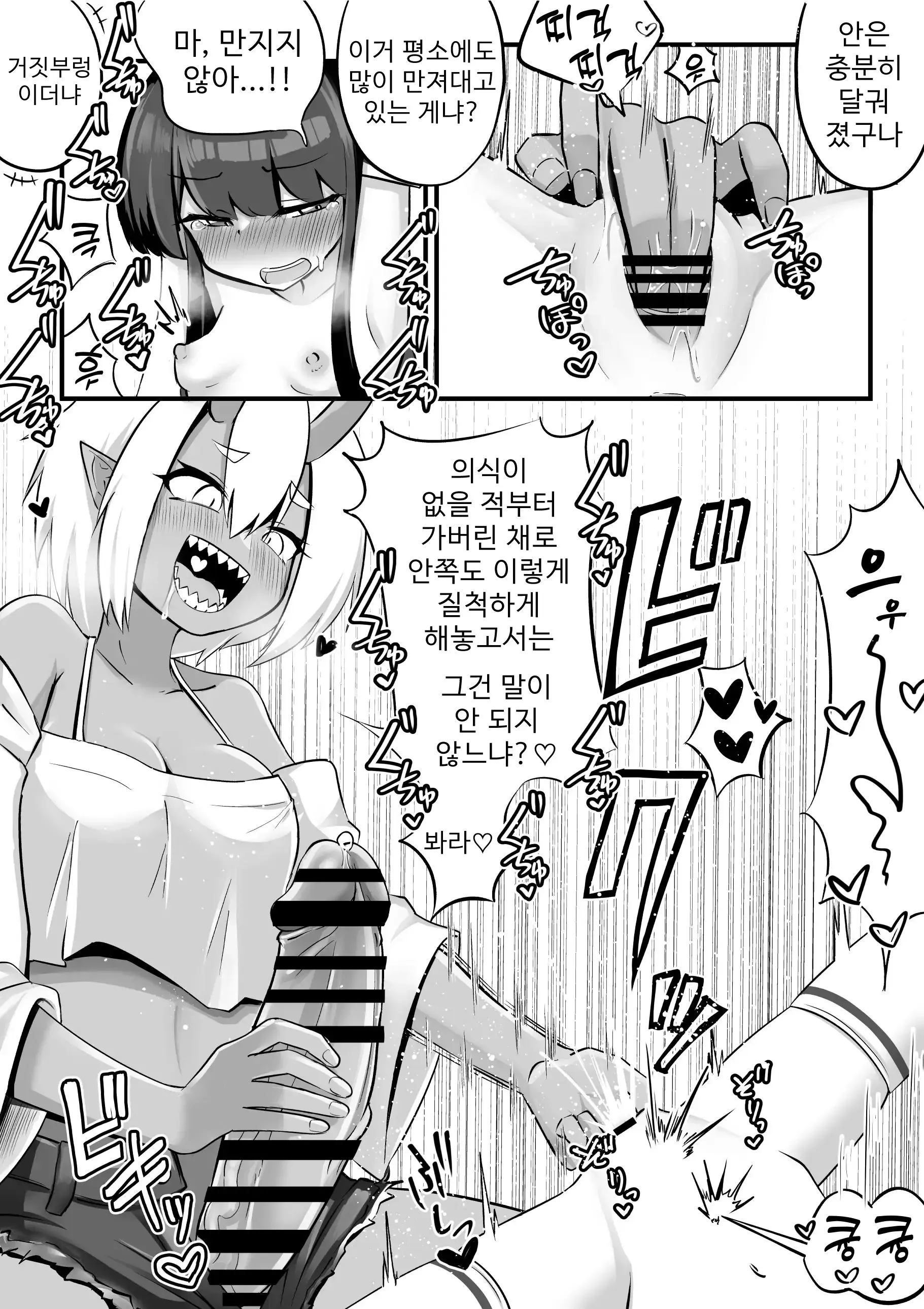 웹툰 이미지 12