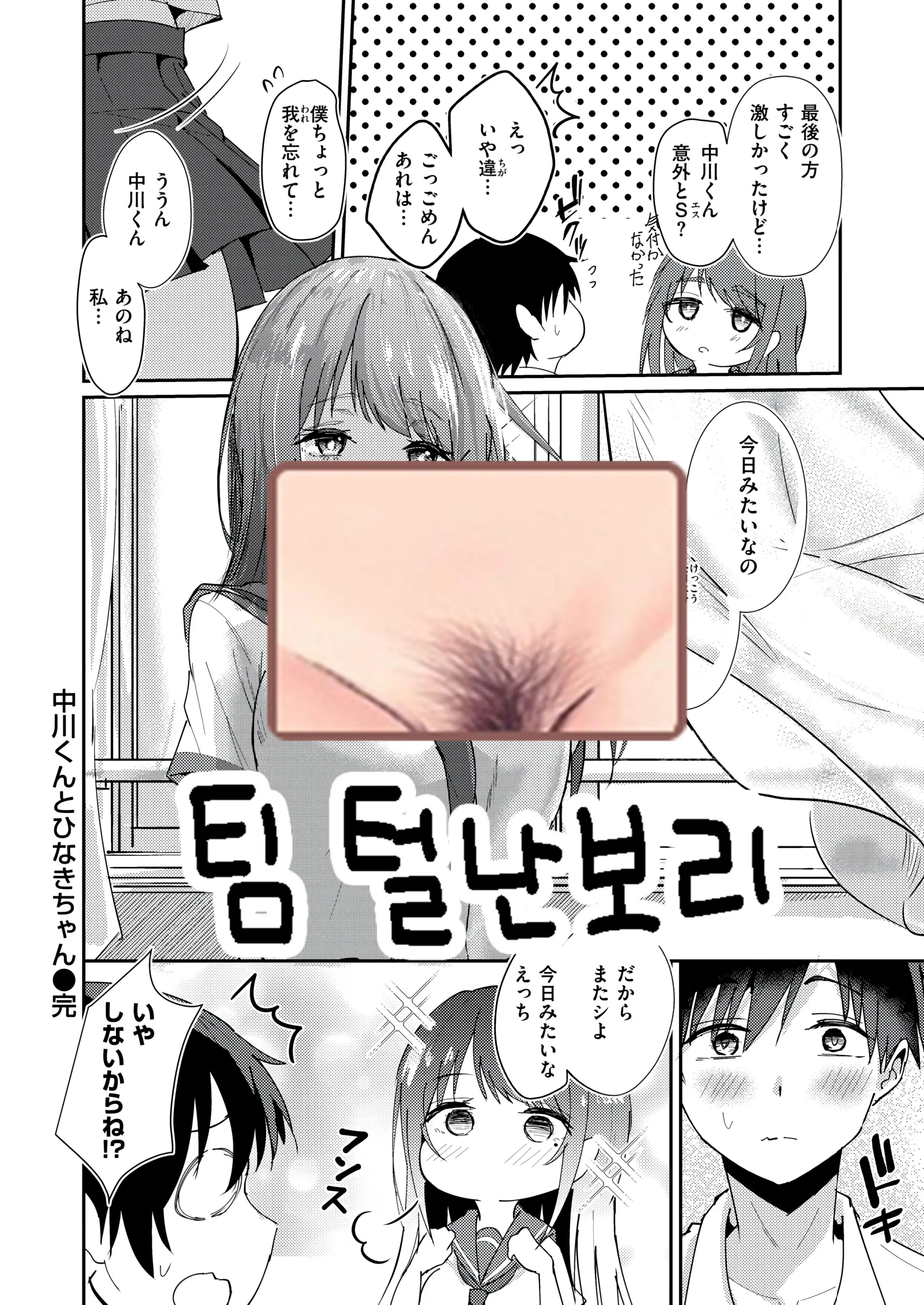 웹툰 이미지 30