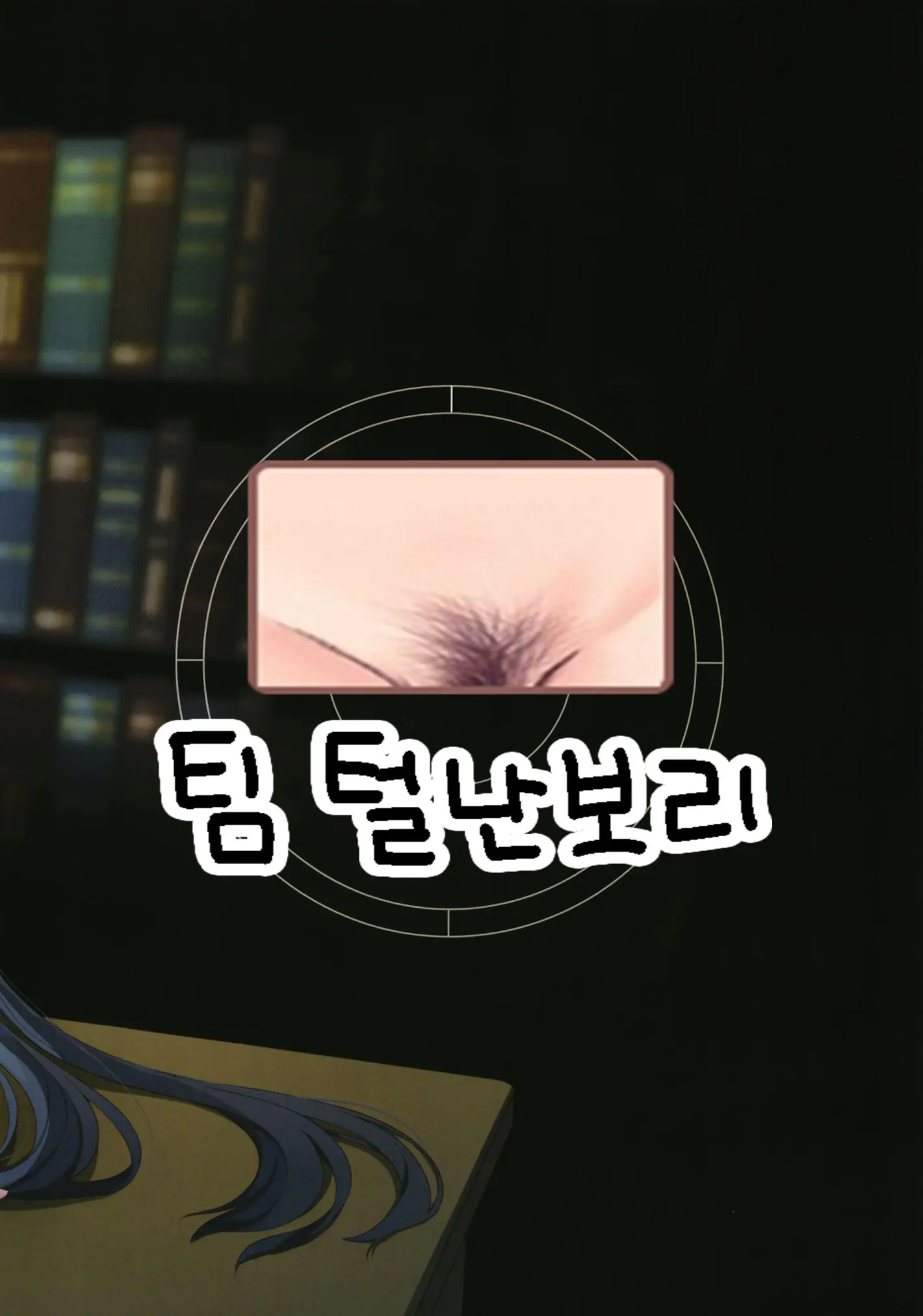 웹툰 이미지 27