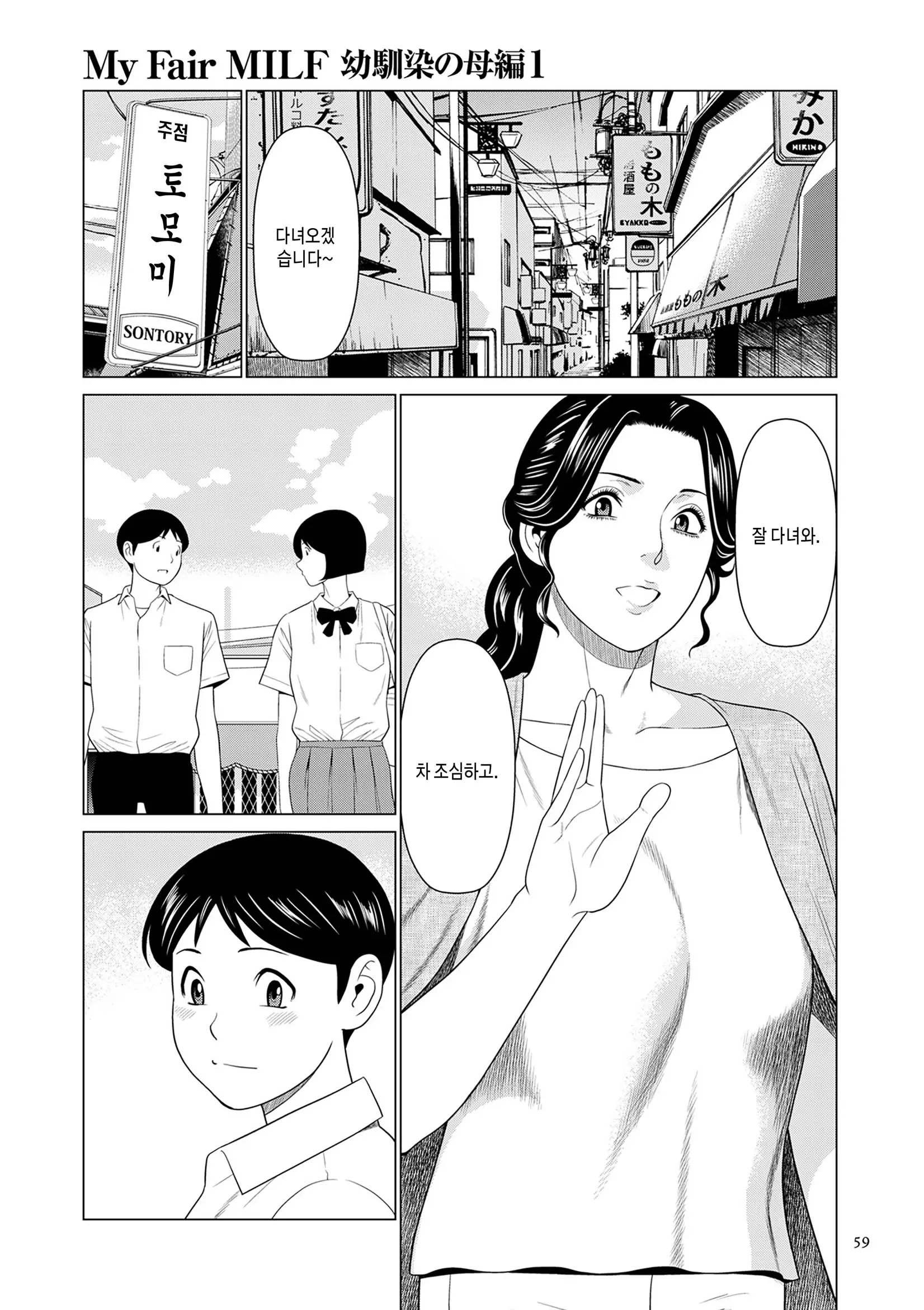 웹툰 이미지 57