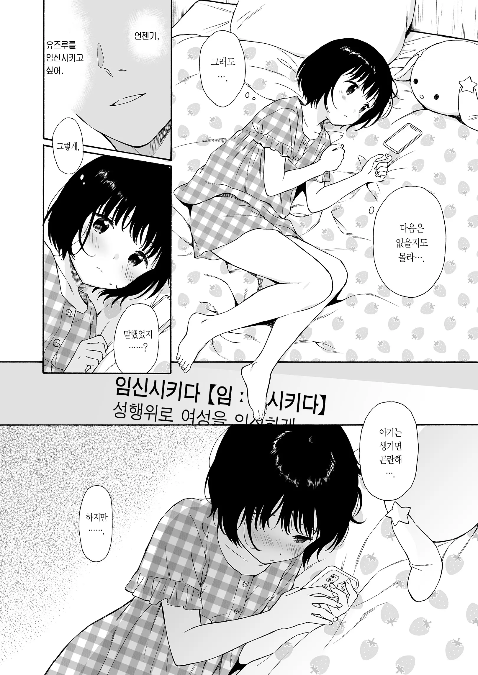 웹툰 이미지 13