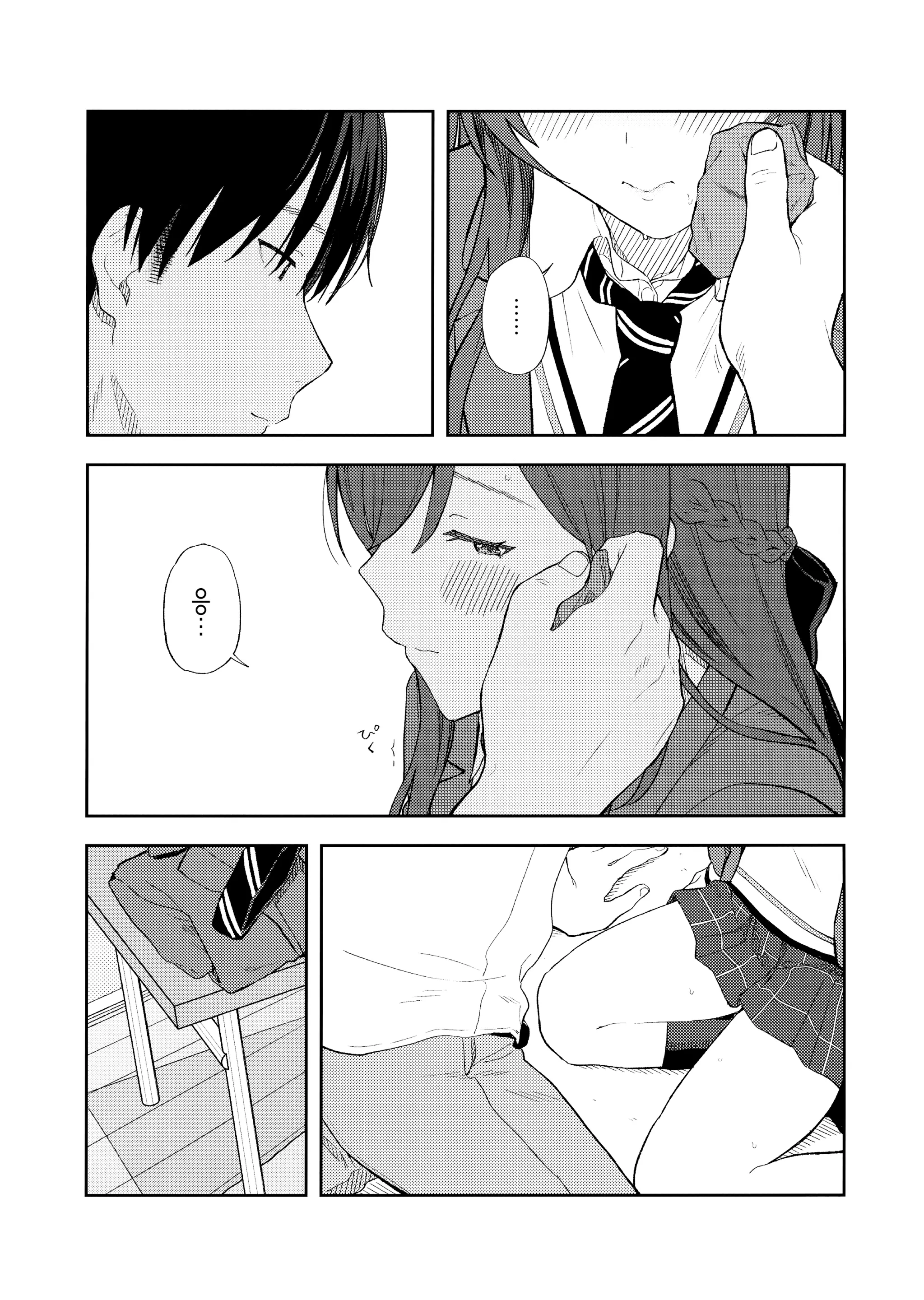 웹툰 이미지 37