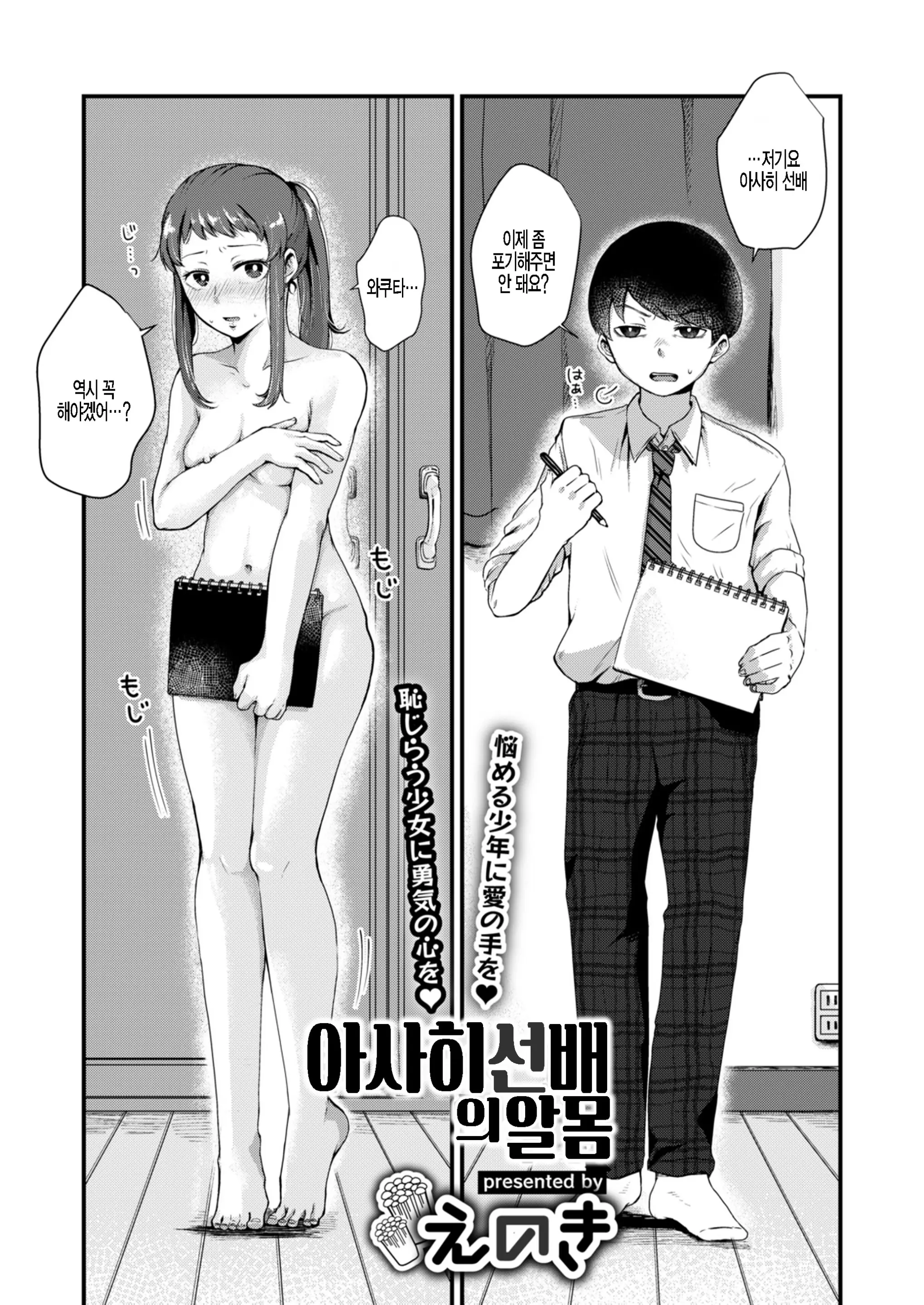 웹툰 이미지 0