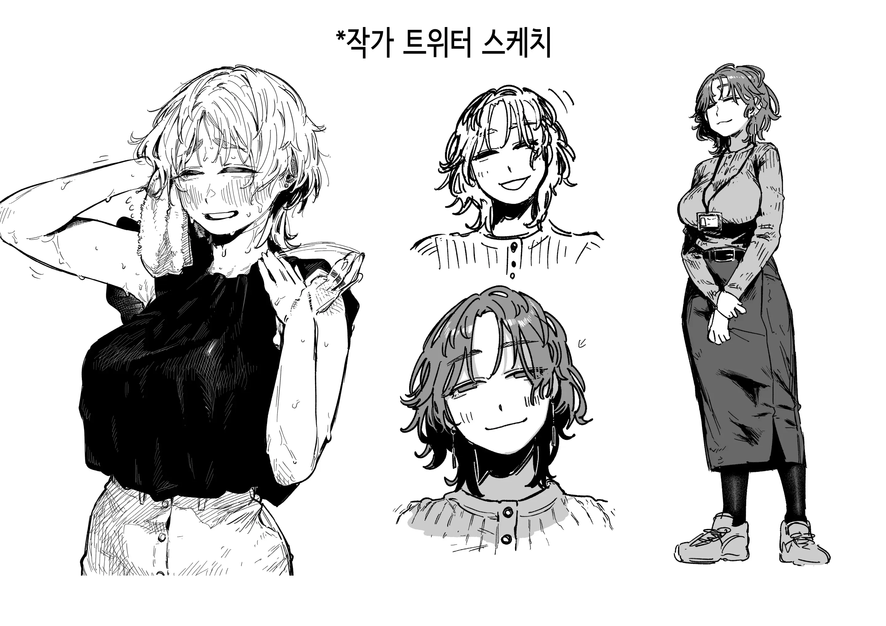 웹툰 이미지 22