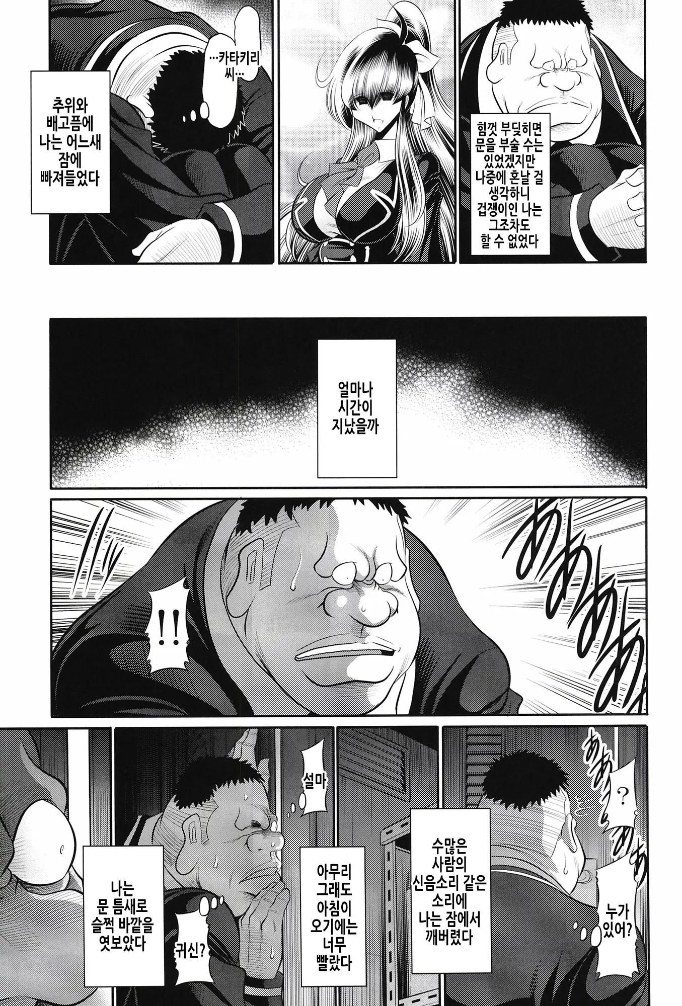 웹툰 이미지 14