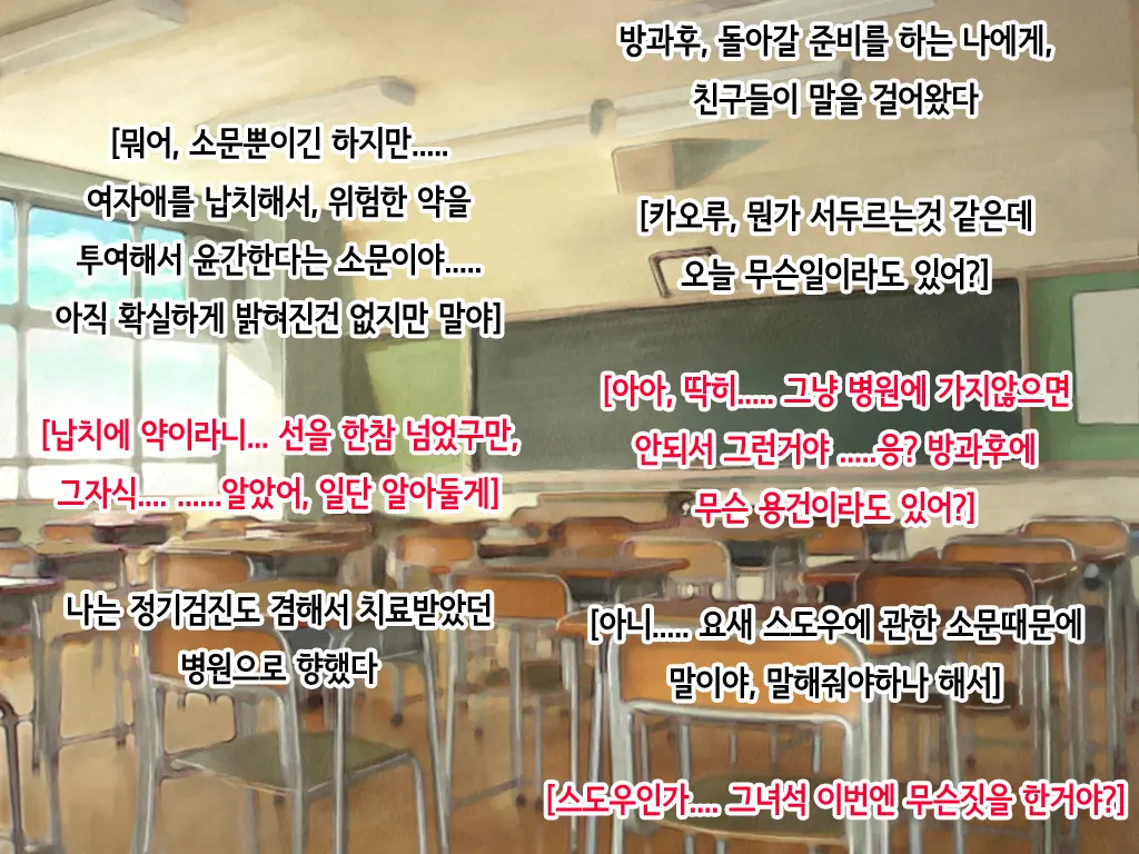 웹툰 이미지 24