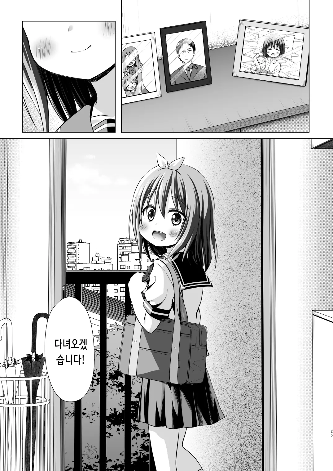 웹툰 이미지 24