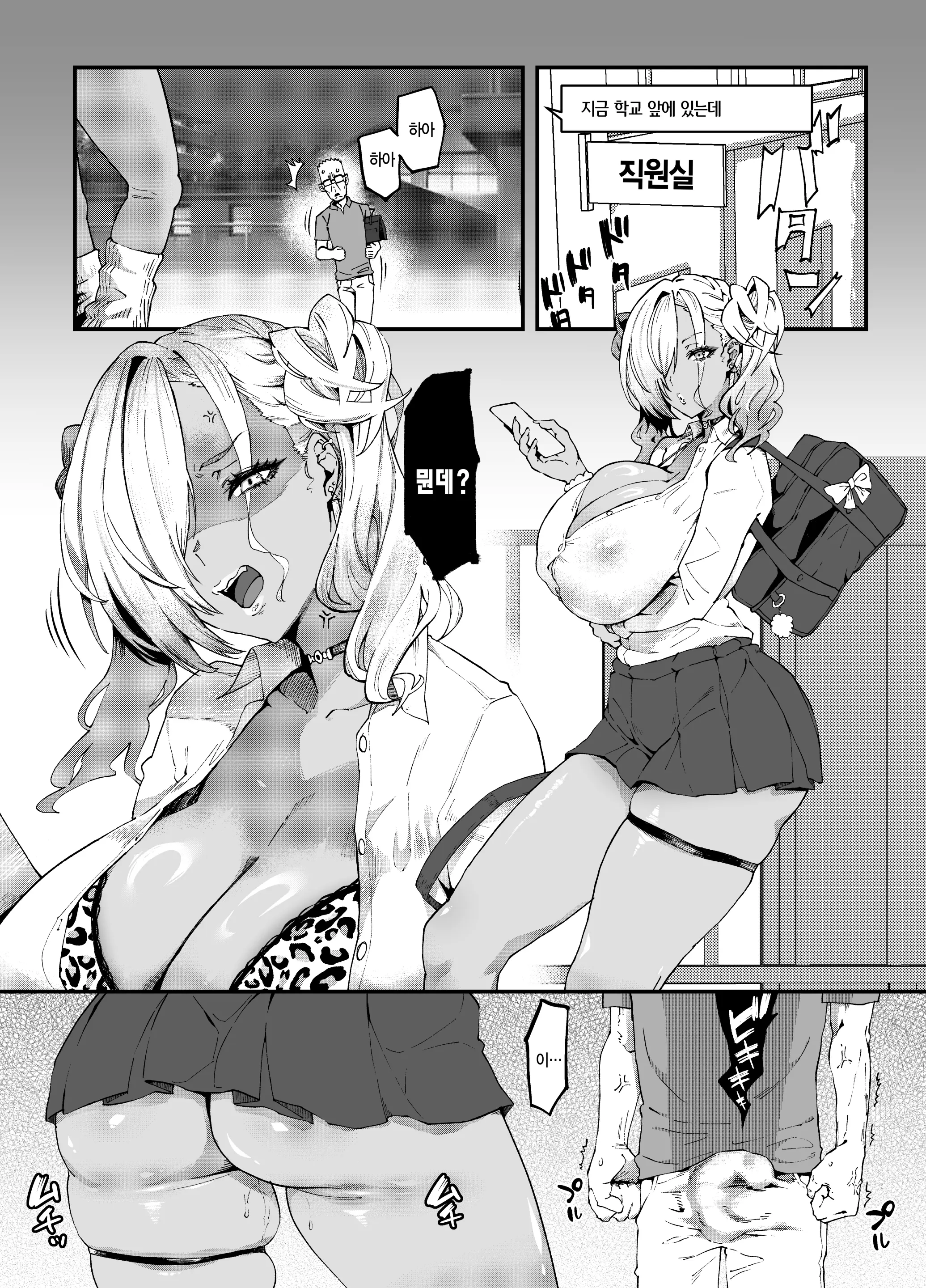 웹툰 이미지 40