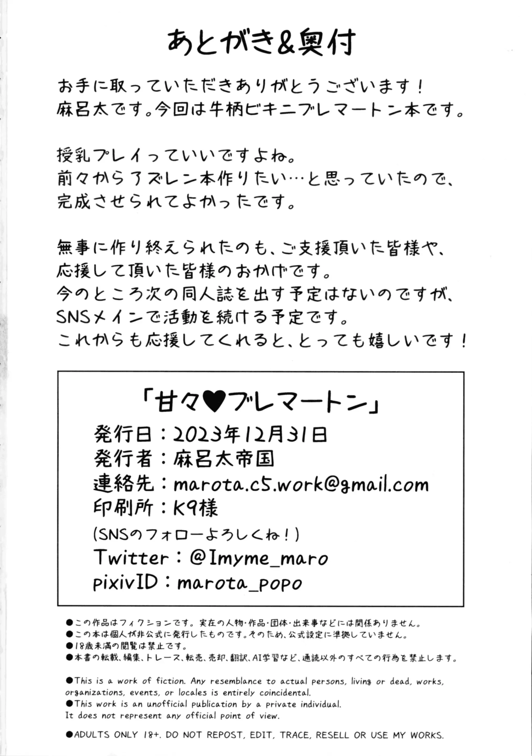 웹툰 이미지 26