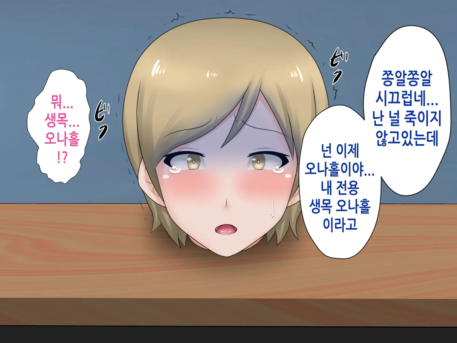 웹툰 이미지 20