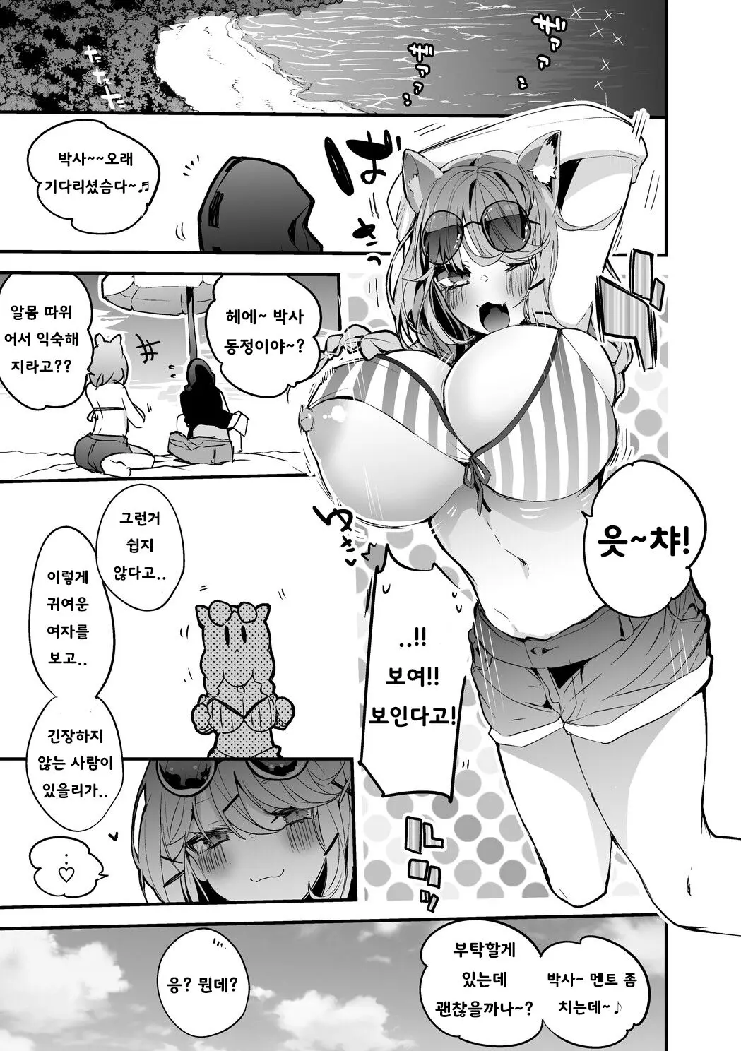 웹툰 이미지 0