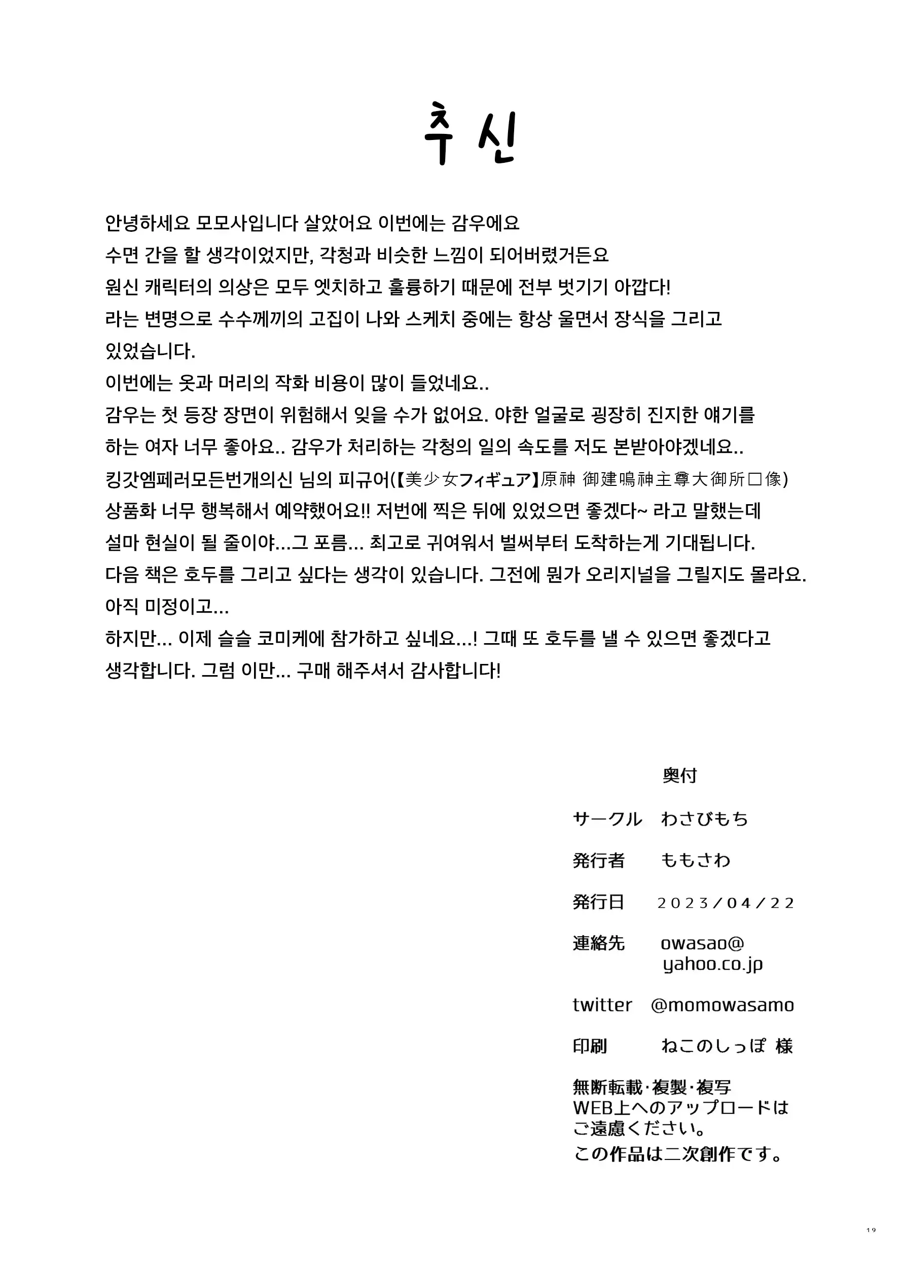 웹툰 이미지 19