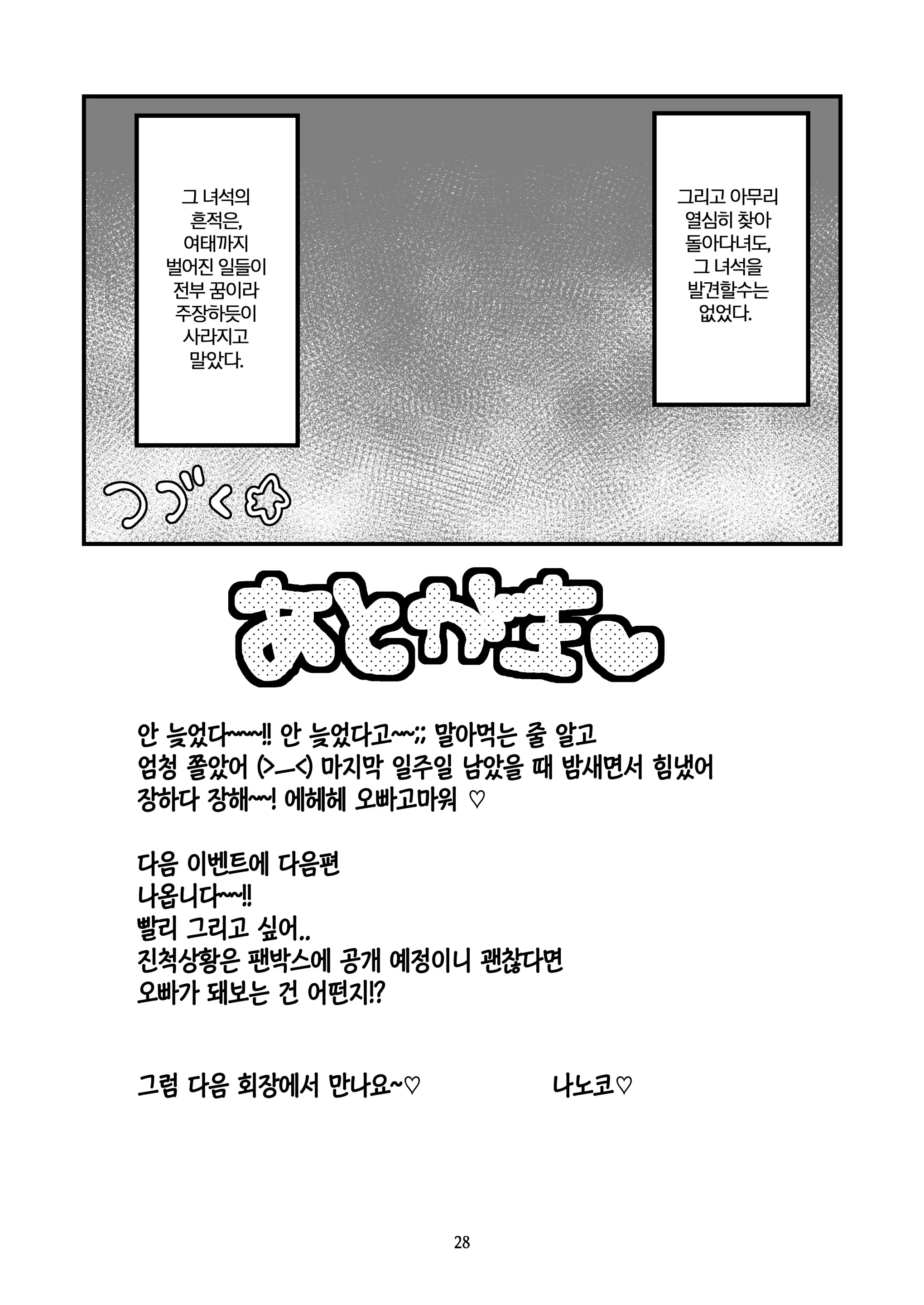 웹툰 이미지 26