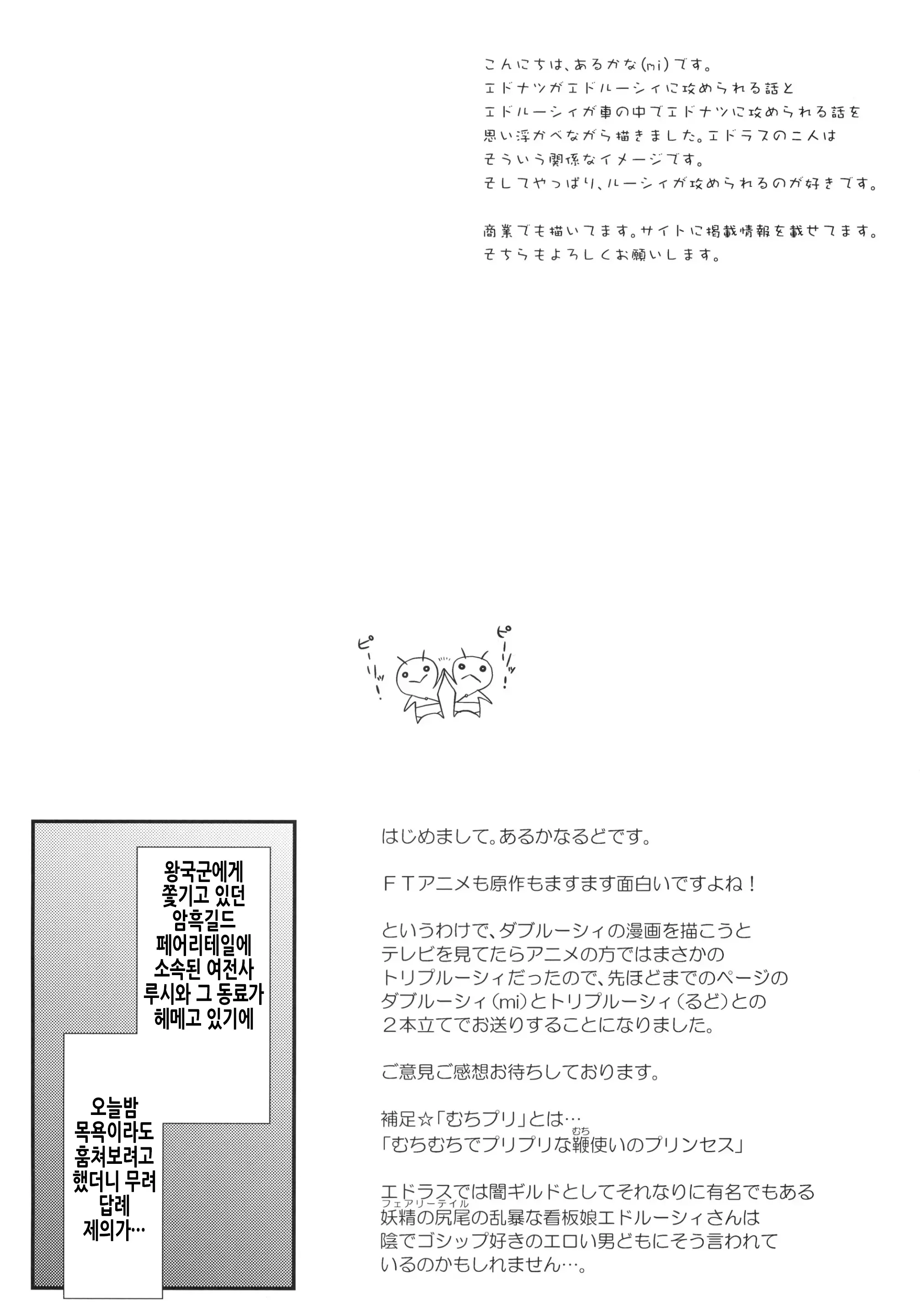 웹툰 이미지 22