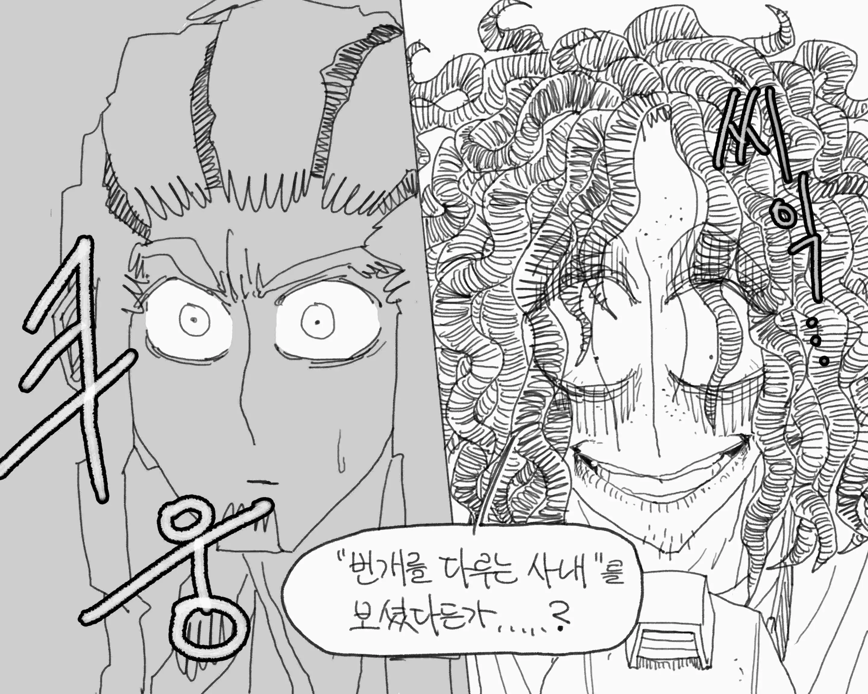 웹툰 이미지 267