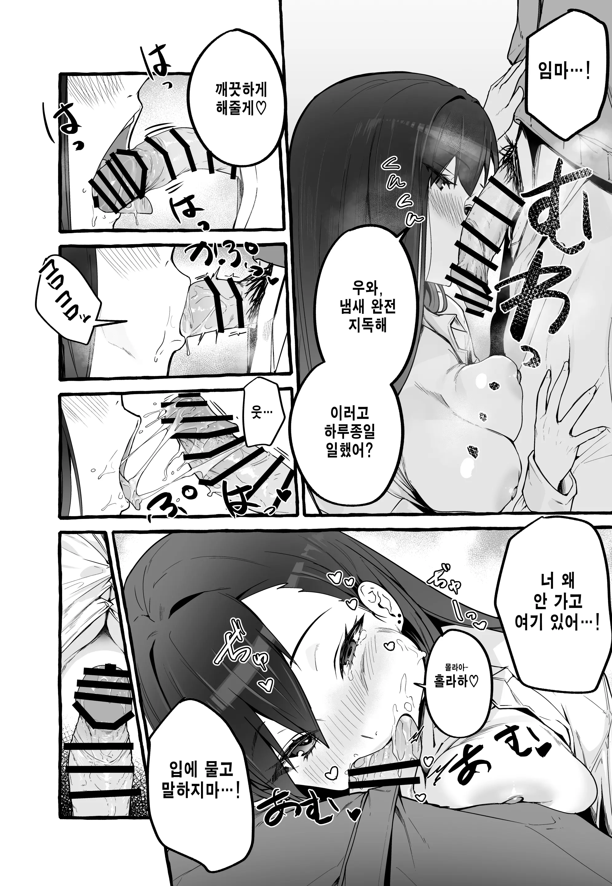 웹툰 이미지 30