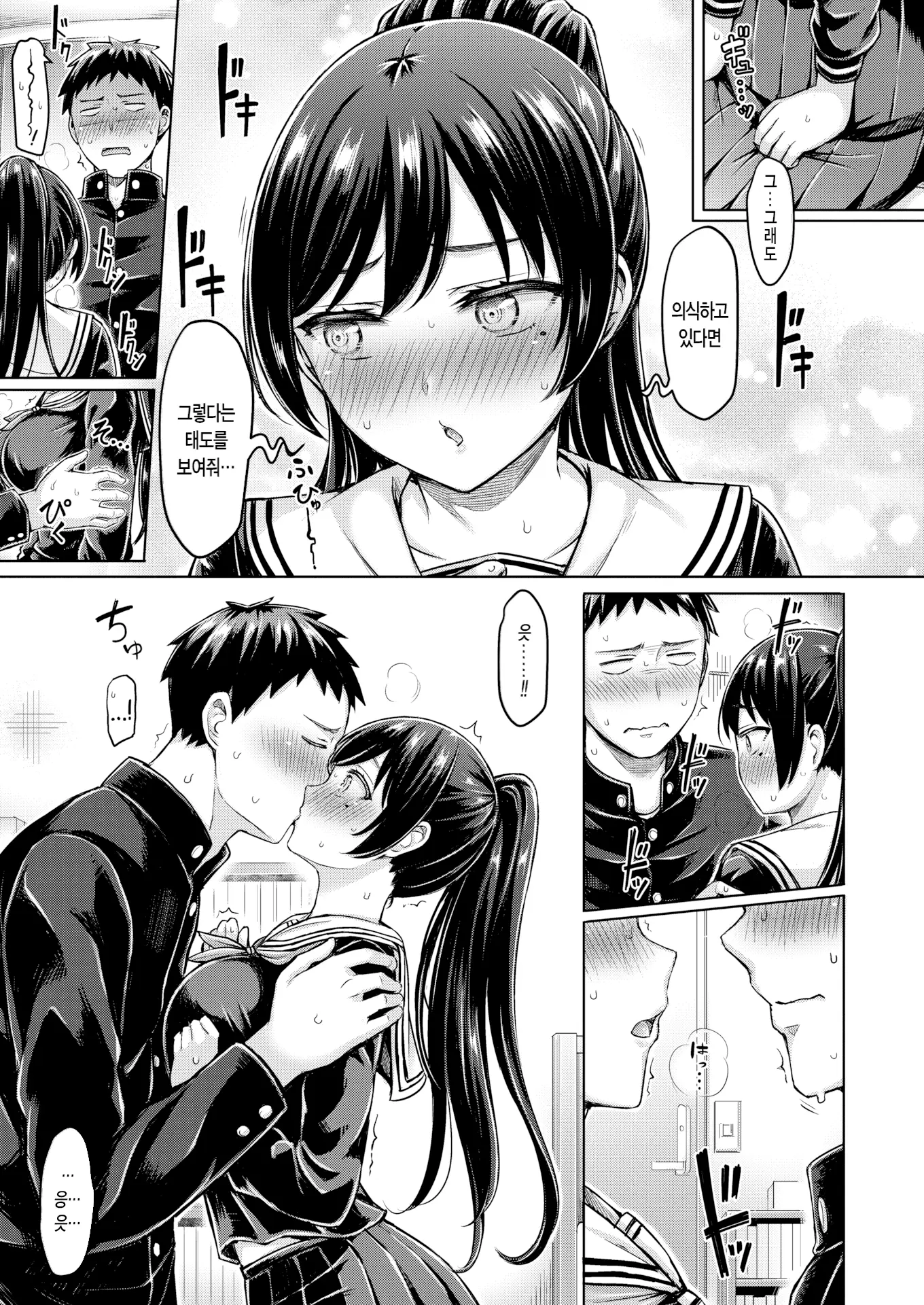 웹툰 이미지 145