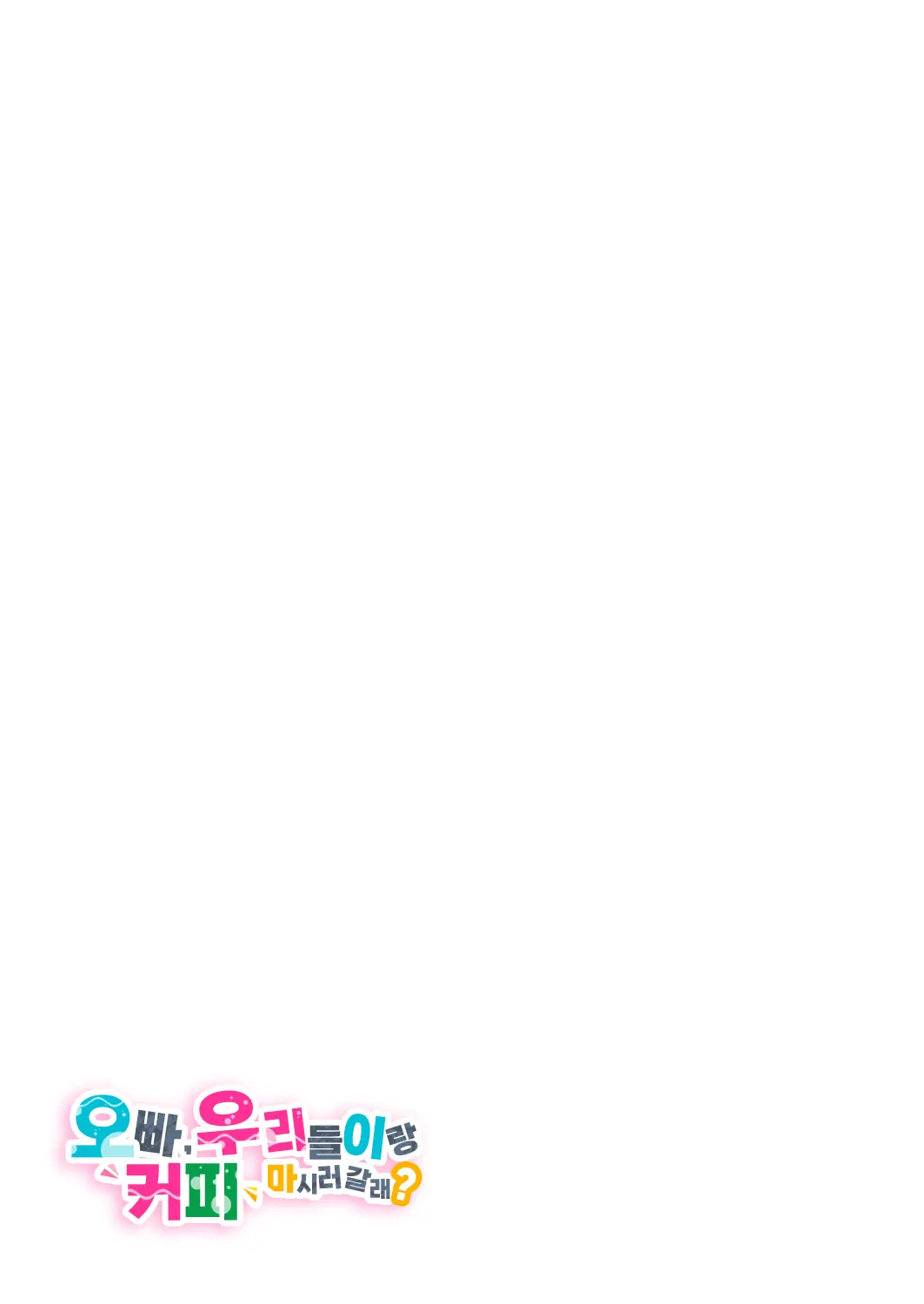 웹툰 이미지 29