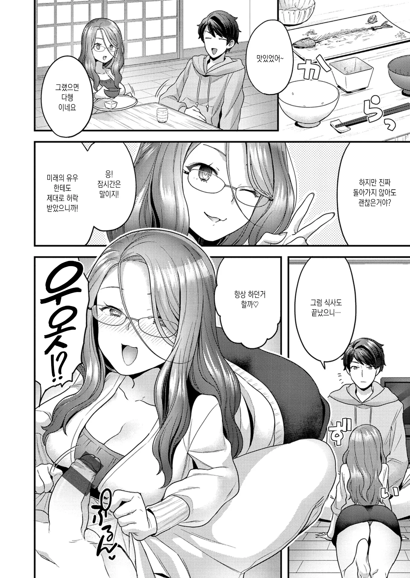웹툰 이미지 87