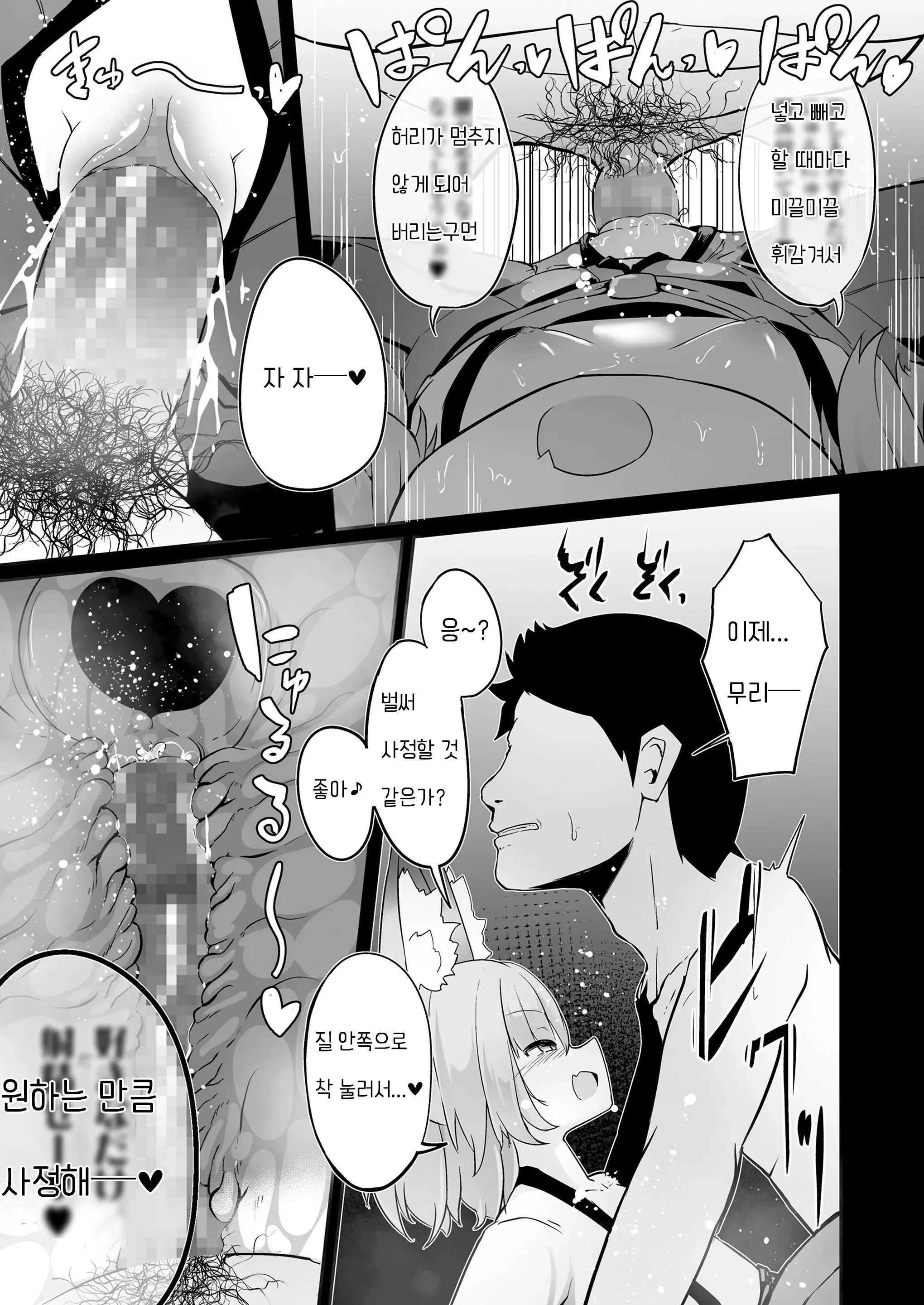 웹툰 이미지 22