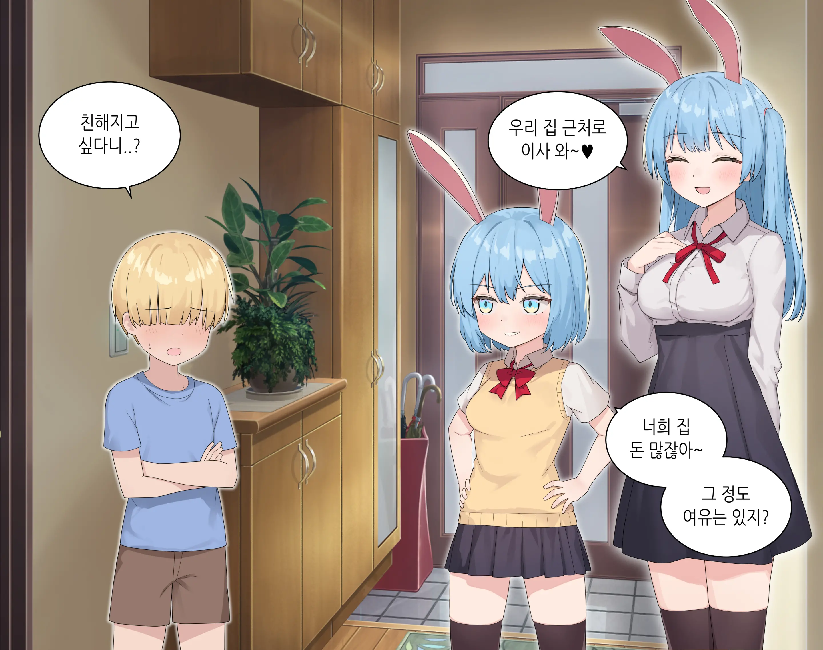 웹툰 이미지 50