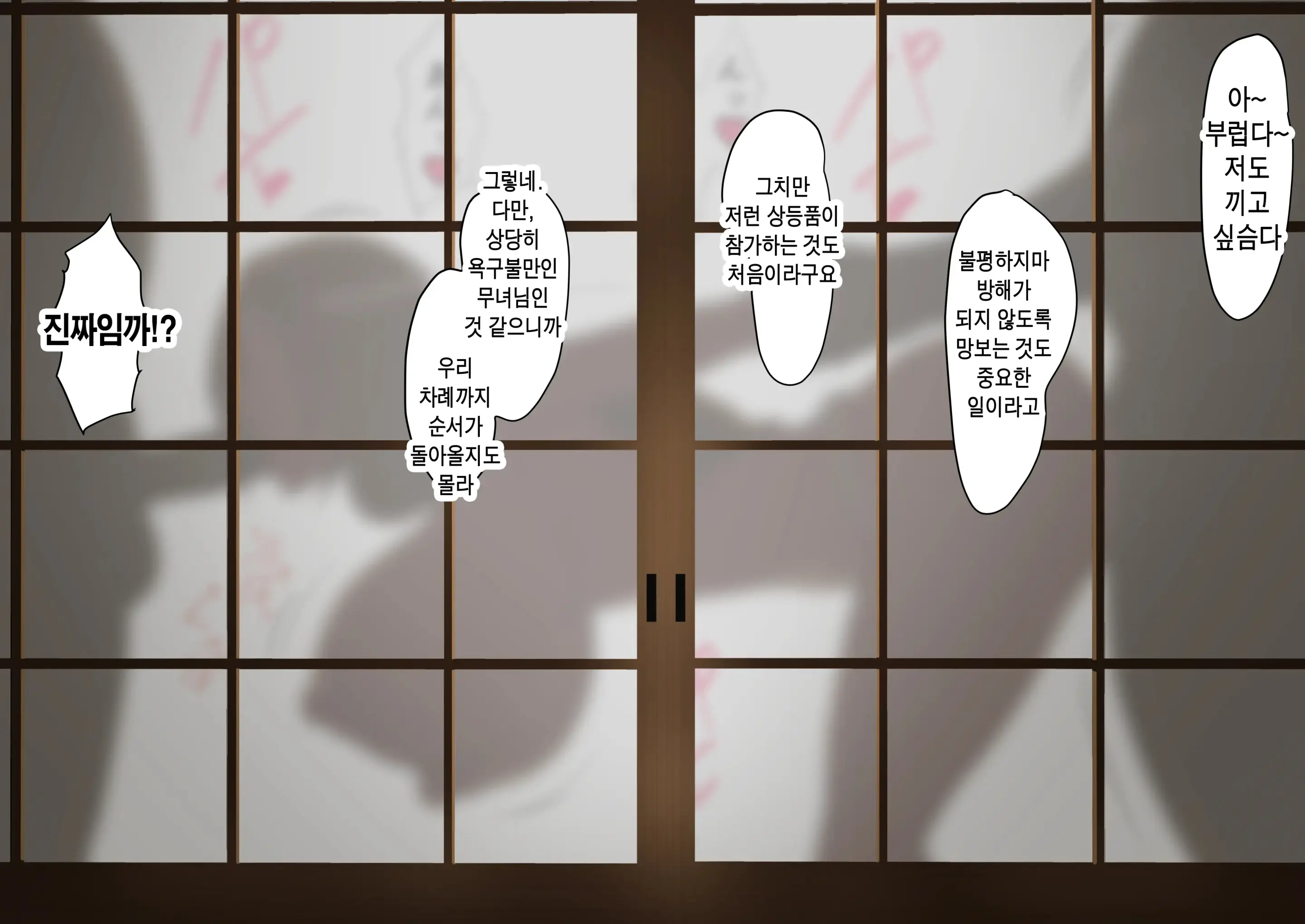 웹툰 이미지 5