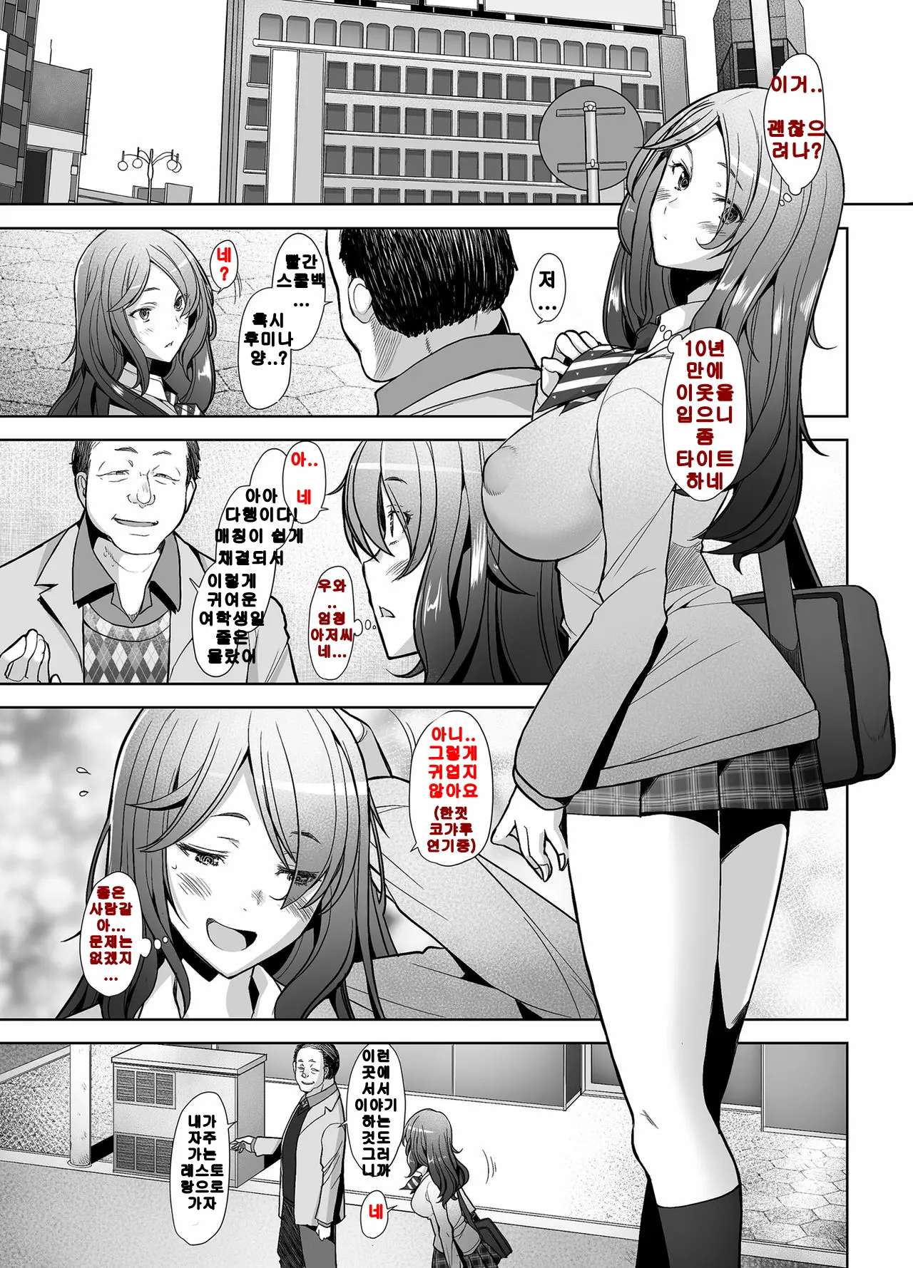 웹툰 이미지 5