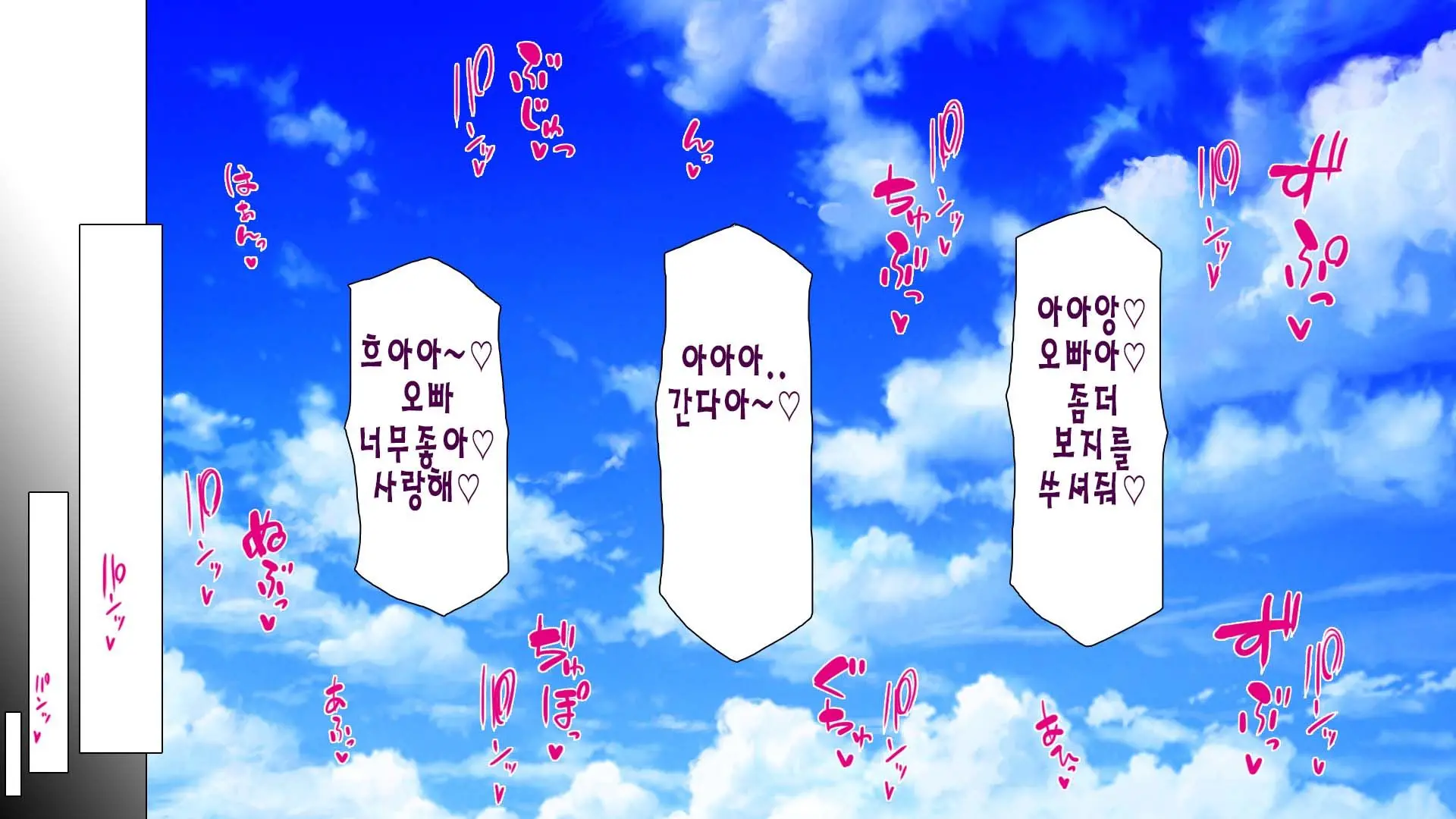 웹툰 이미지 221