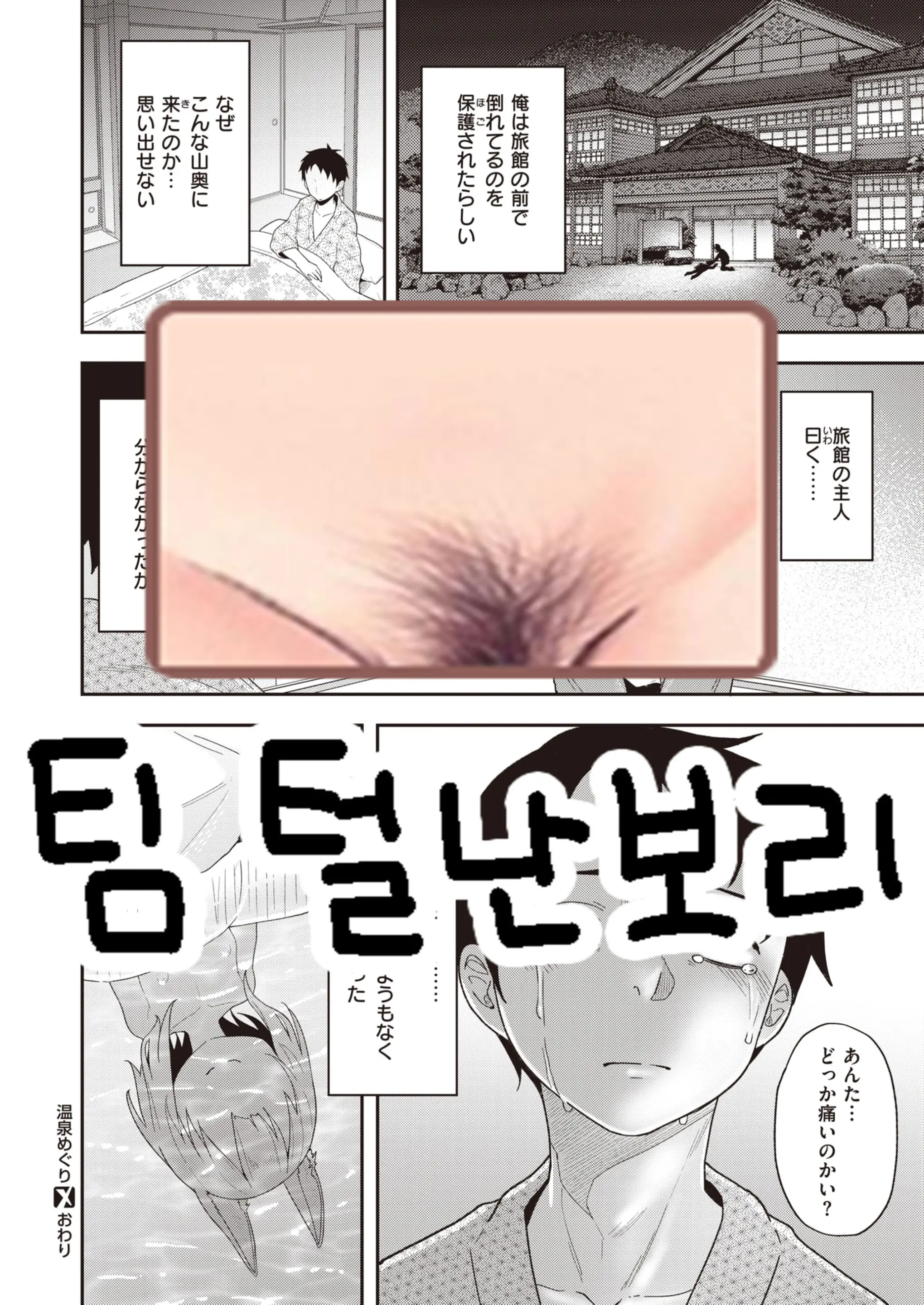 웹툰 이미지 20