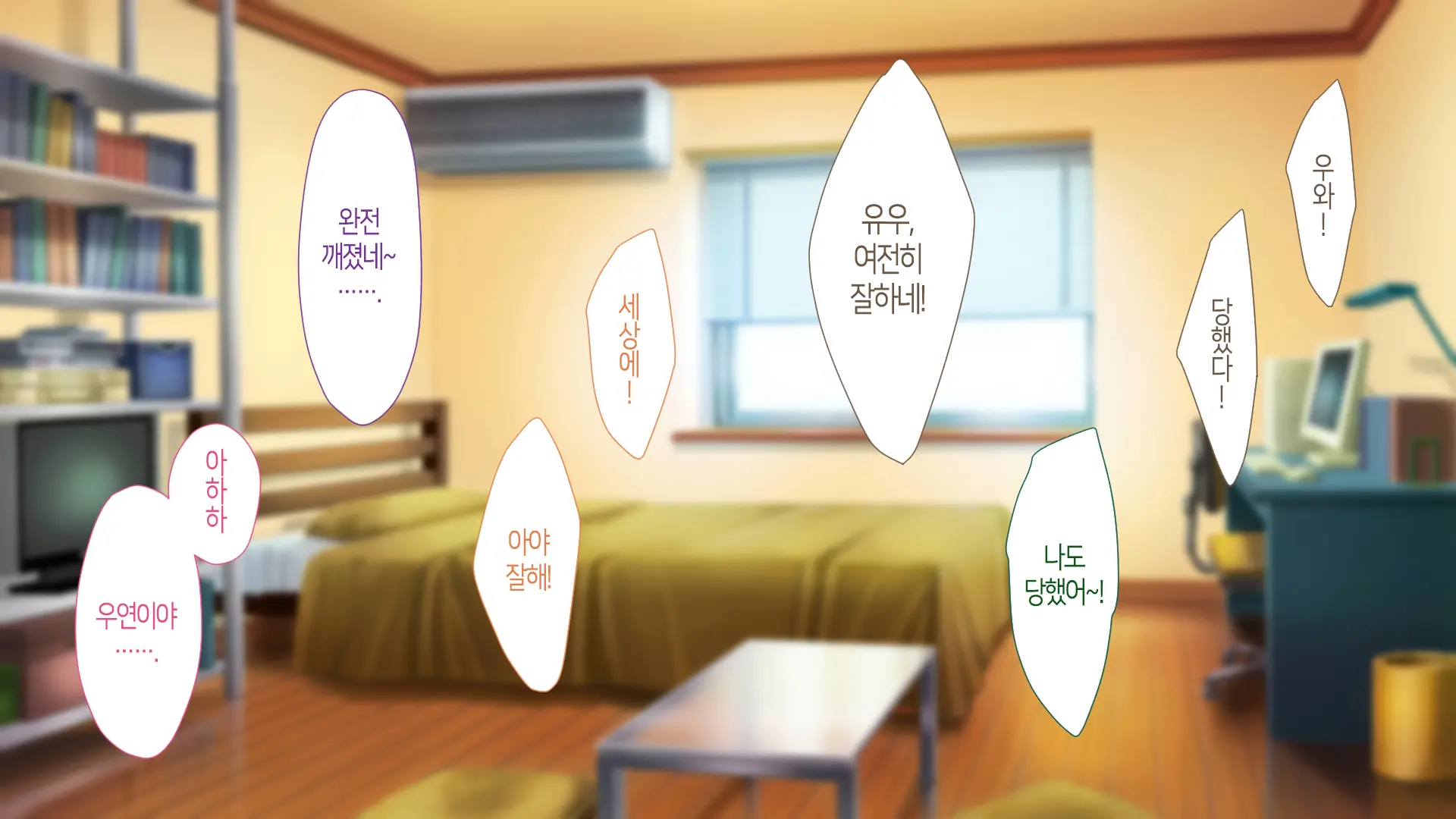 웹툰 이미지 38