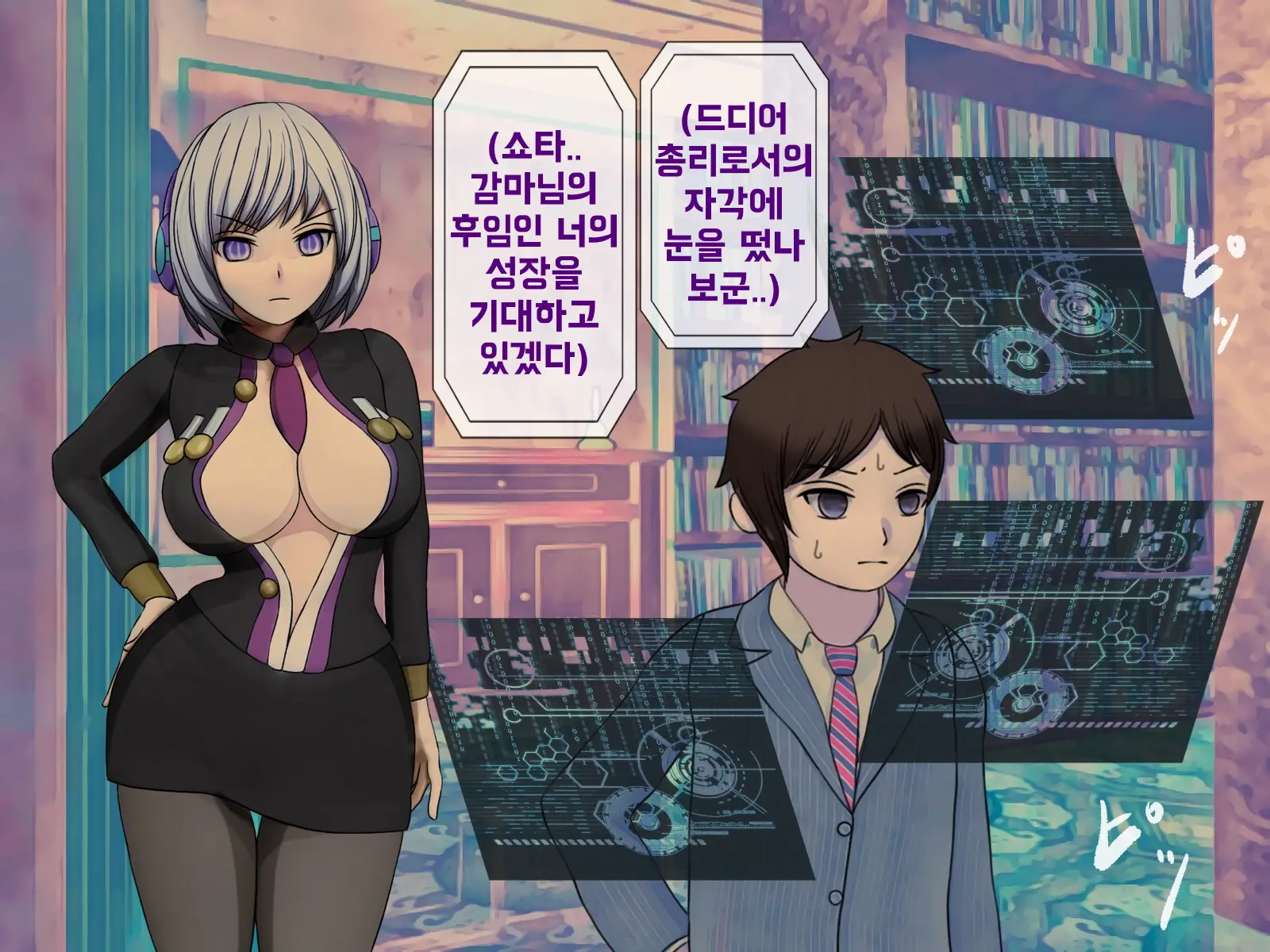 웹툰 이미지 123
