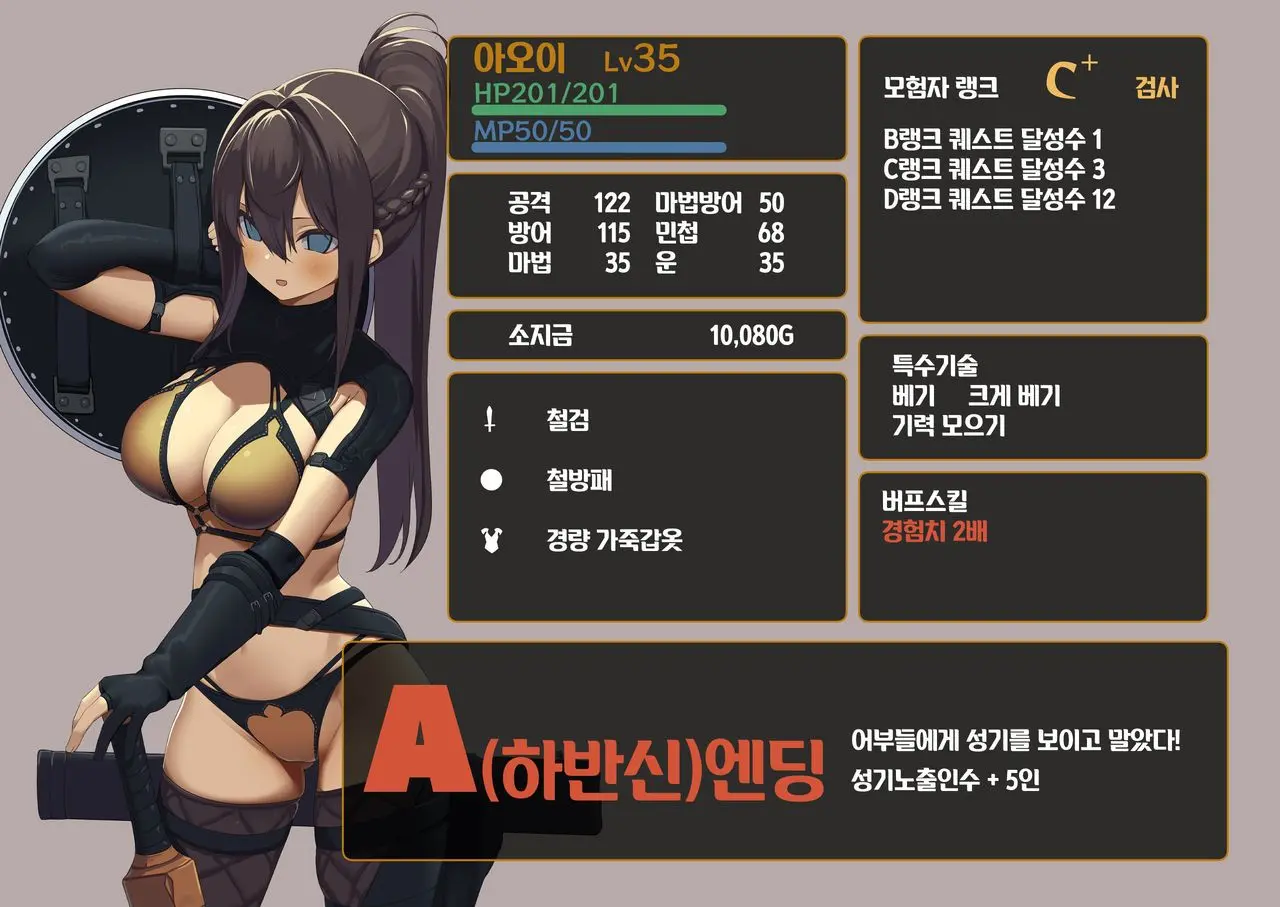 웹툰 이미지 73