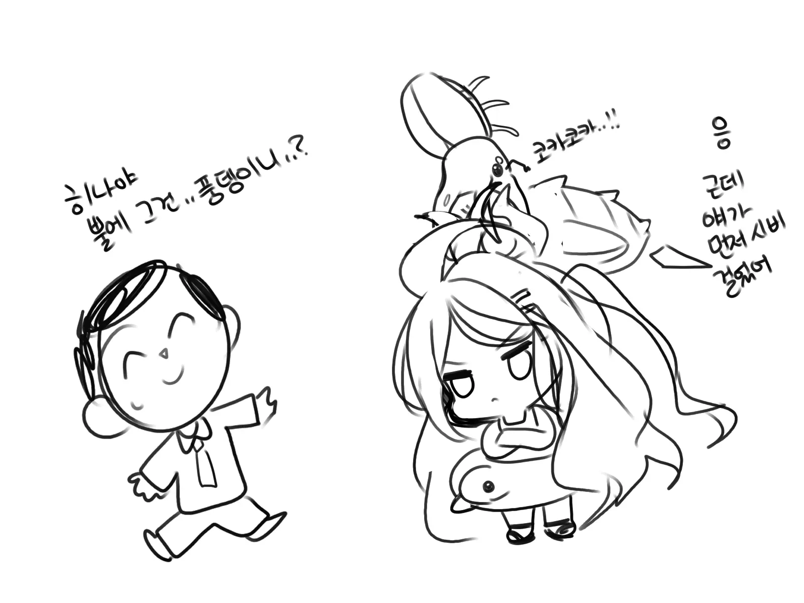 웹툰 이미지 486