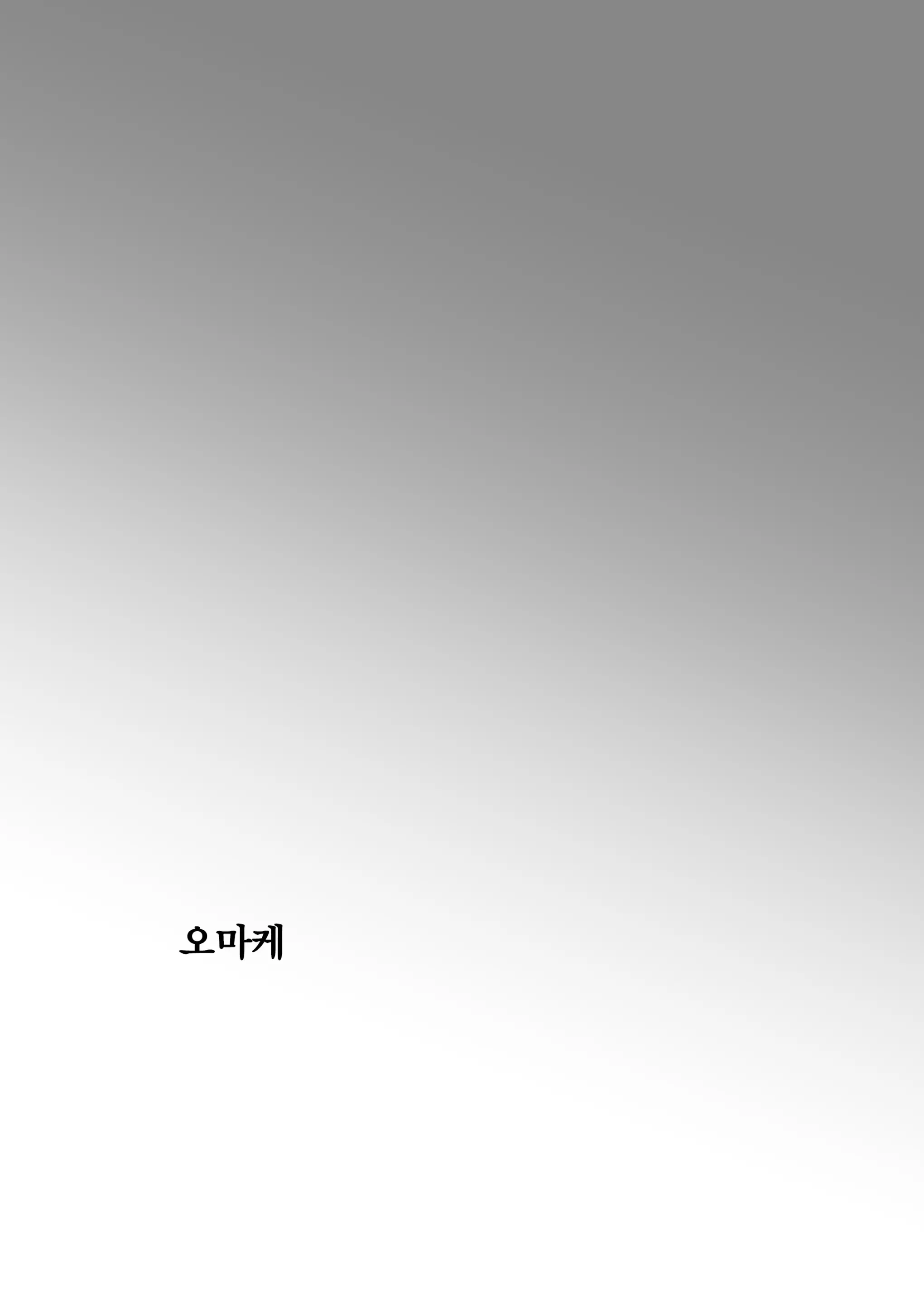 웹툰 이미지 37