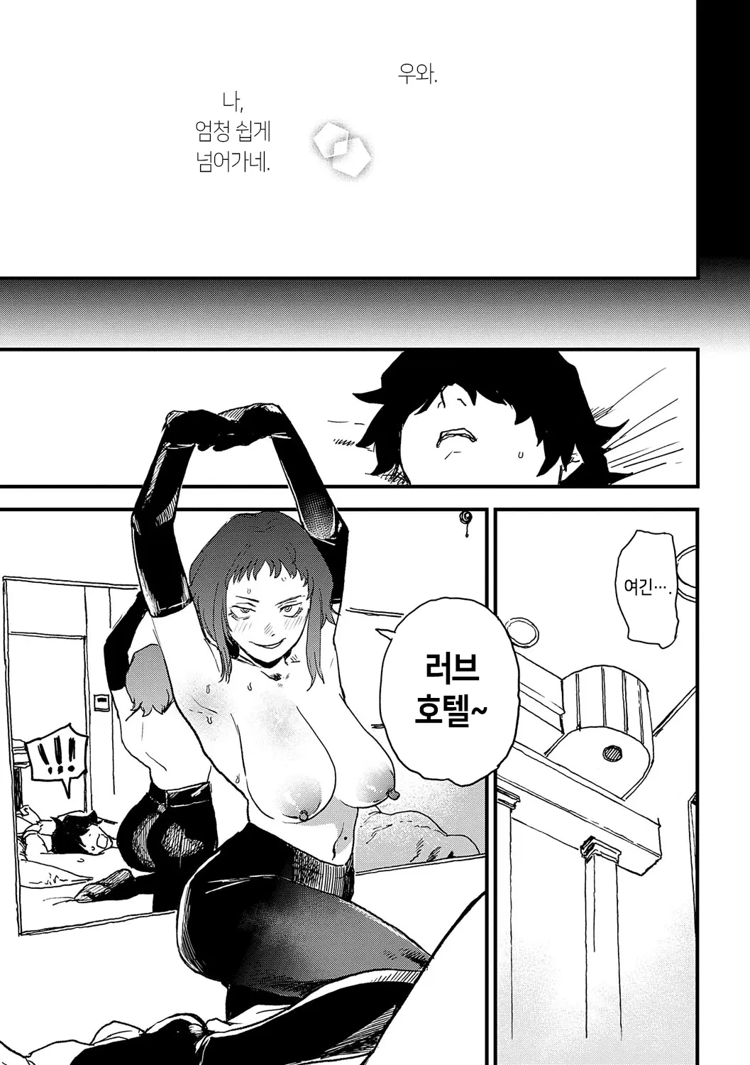 웹툰 이미지 57