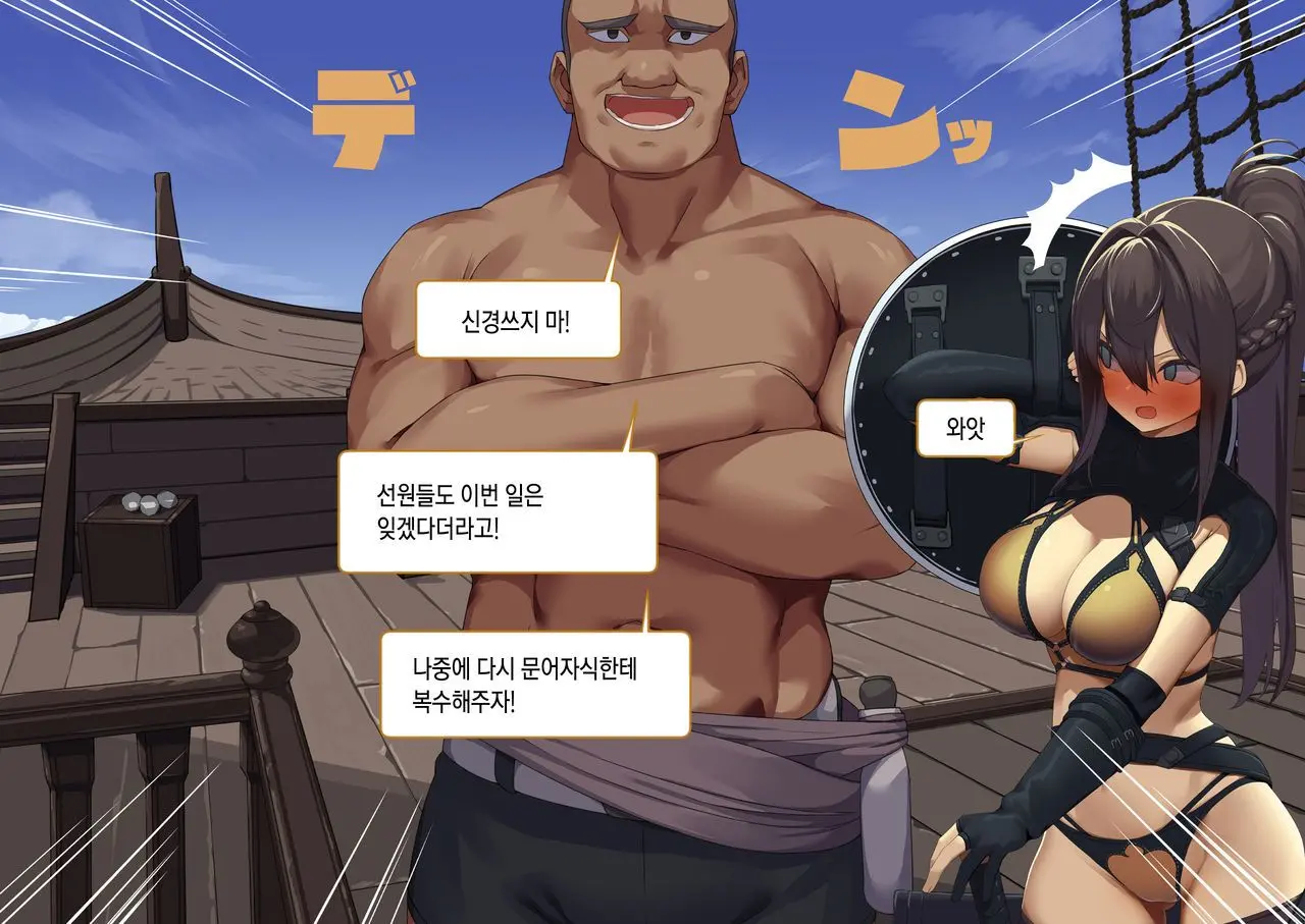 웹툰 이미지 104