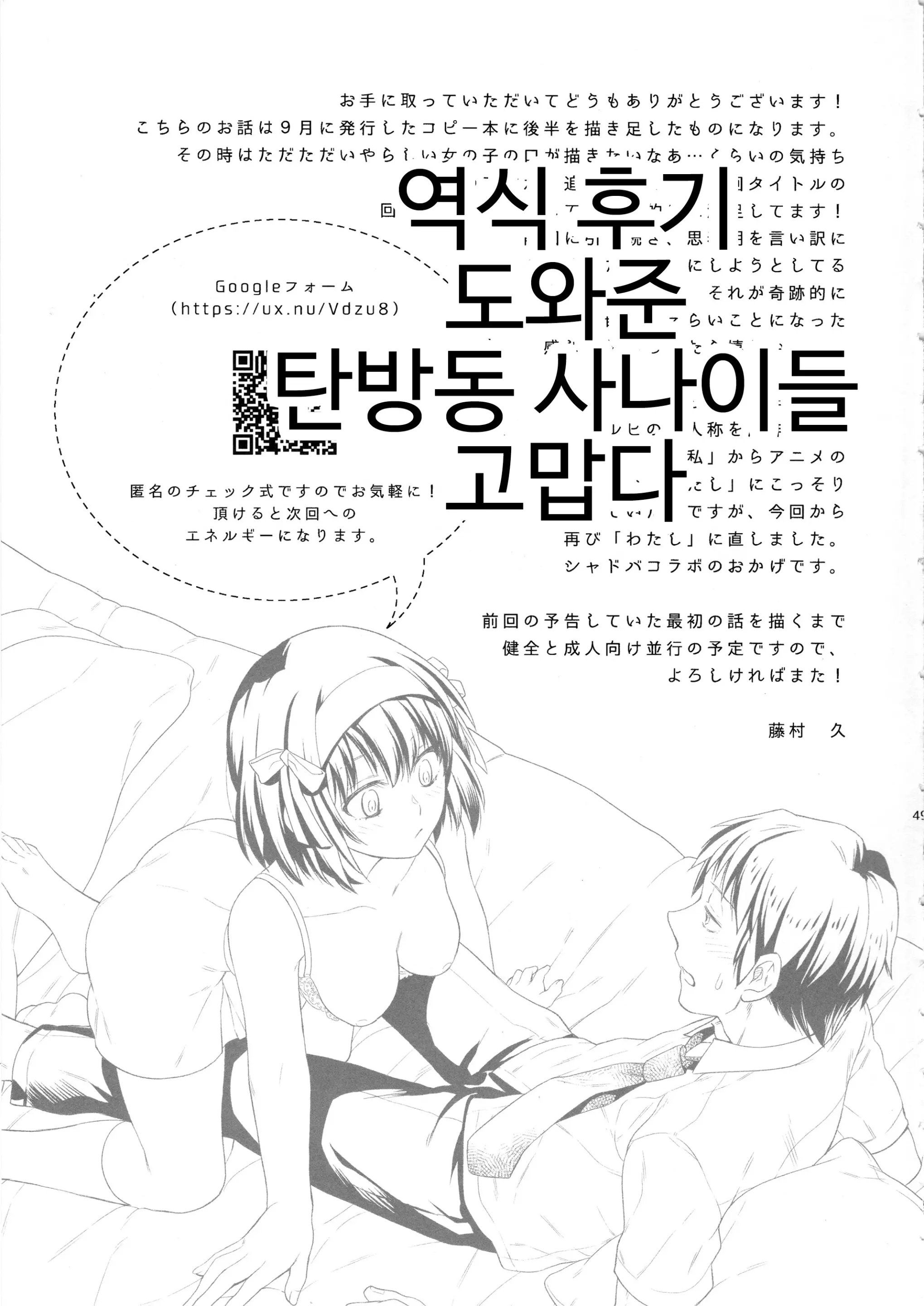 웹툰 이미지 47