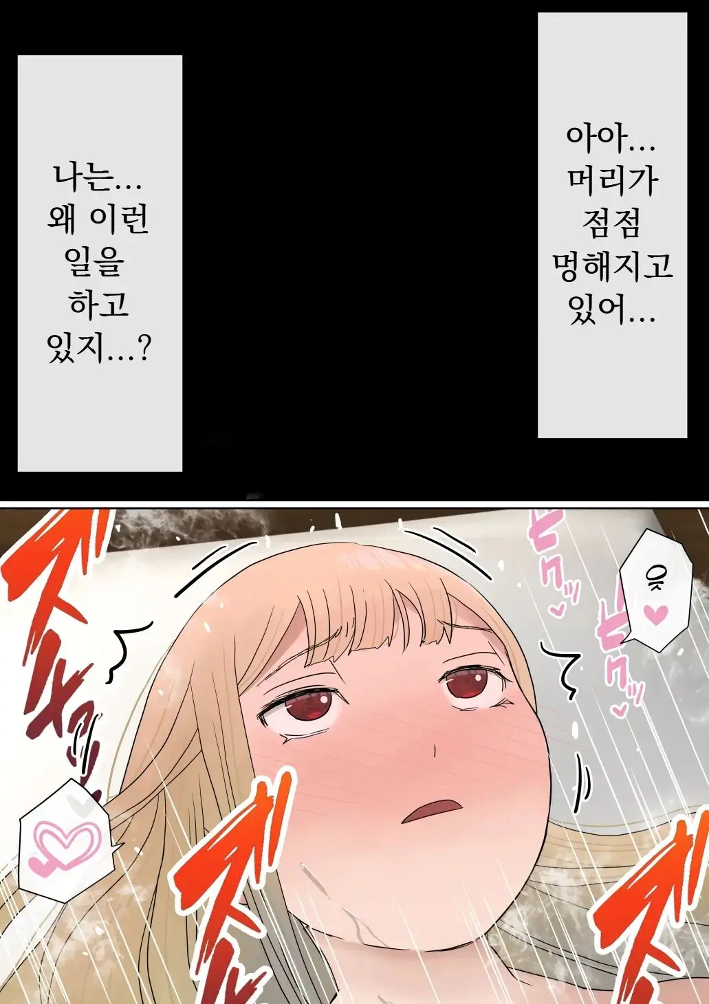 웹툰 이미지 74