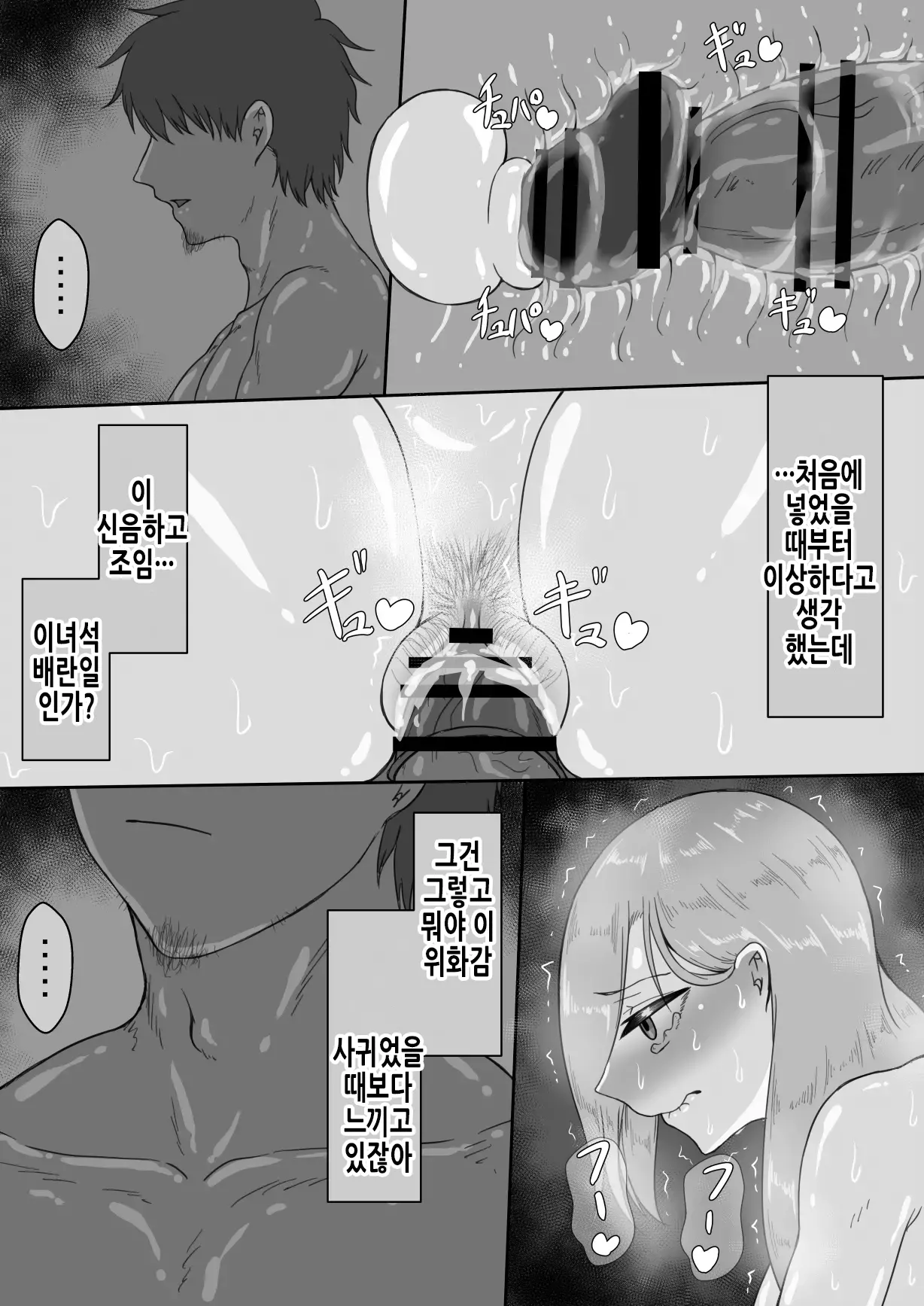웹툰 이미지 46