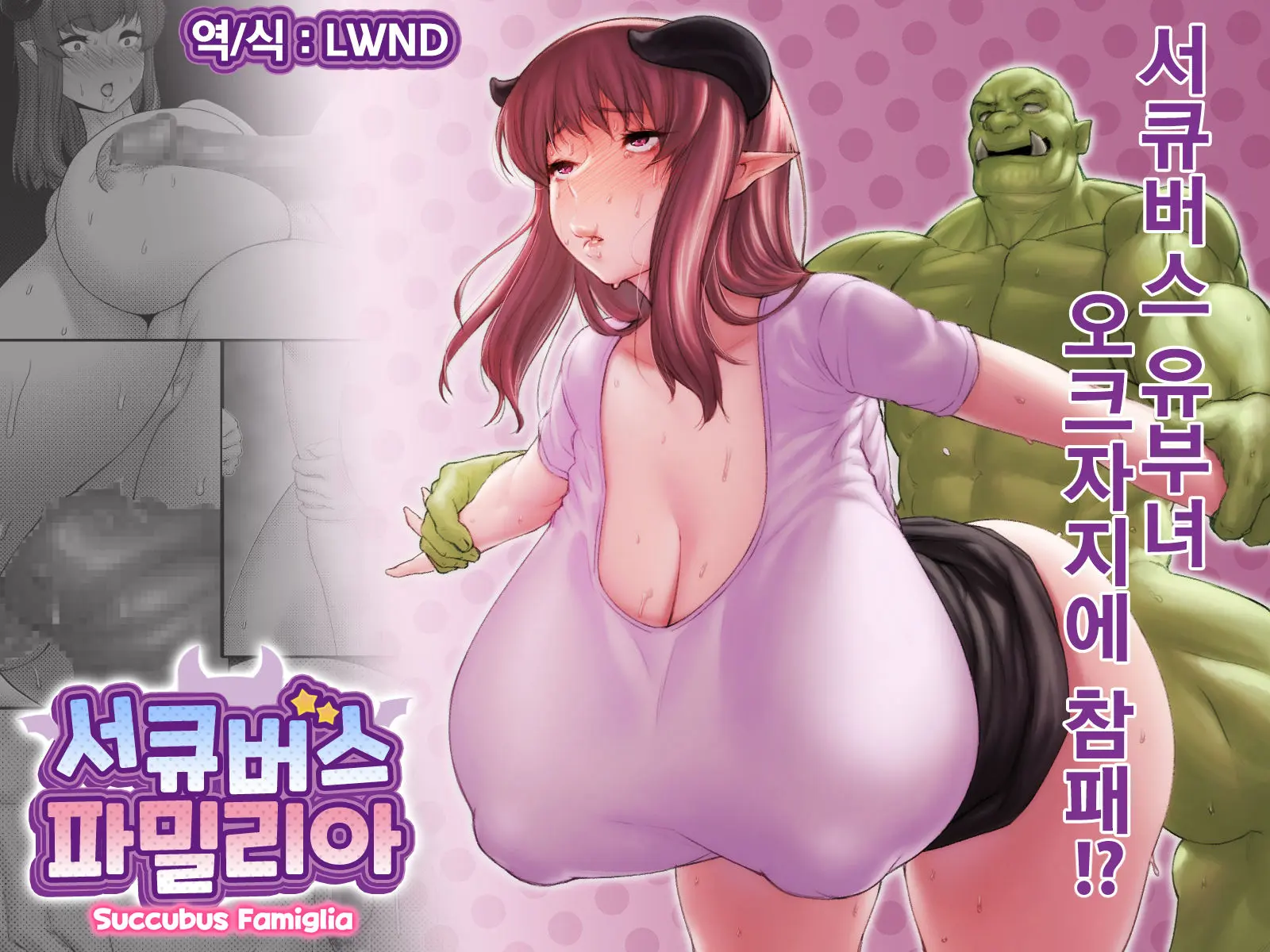 웹툰 이미지 0