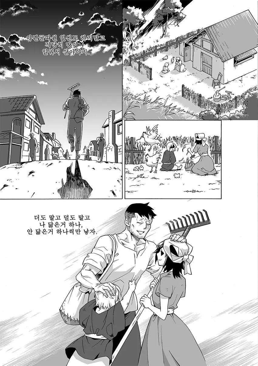 웹툰 이미지 10