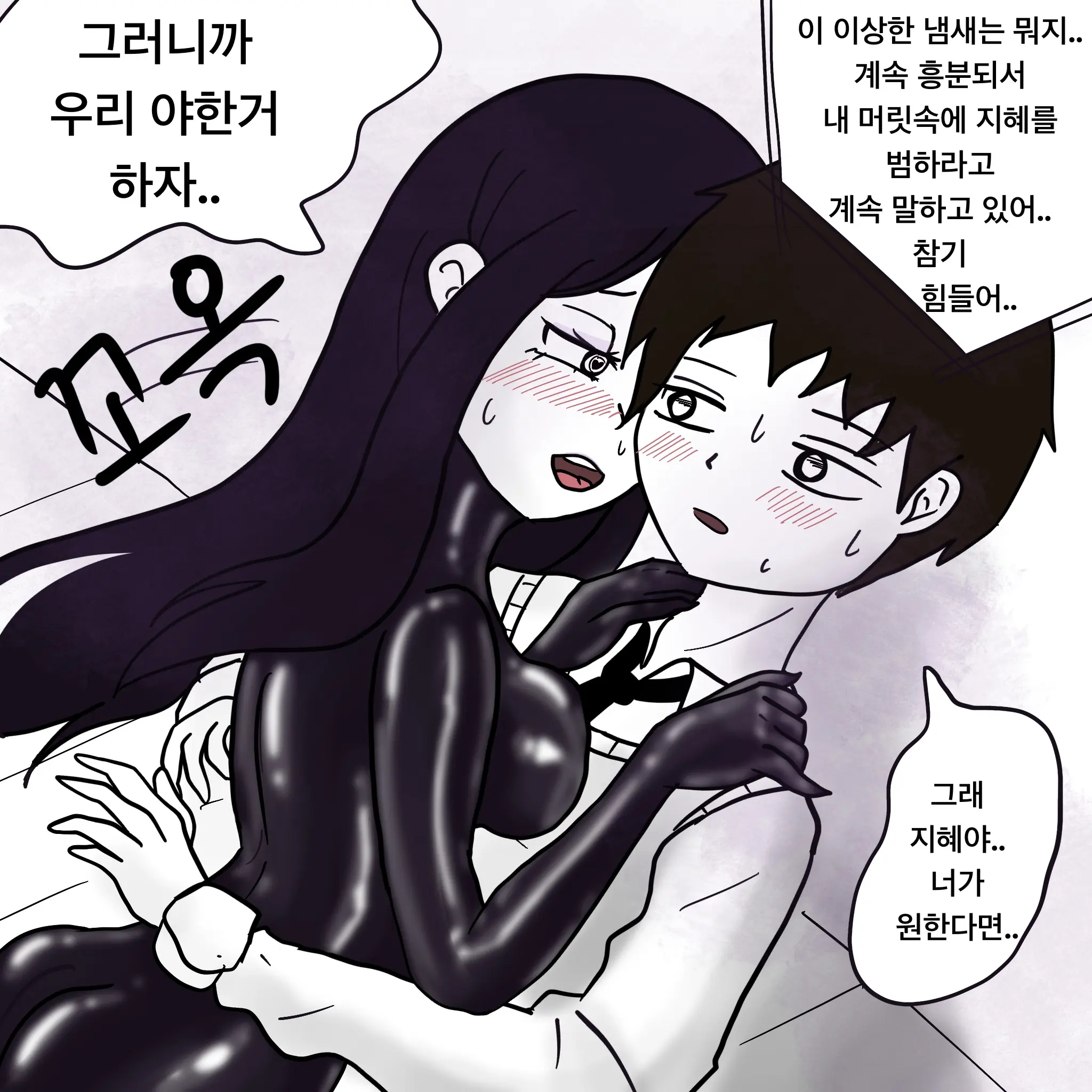웹툰 이미지 228