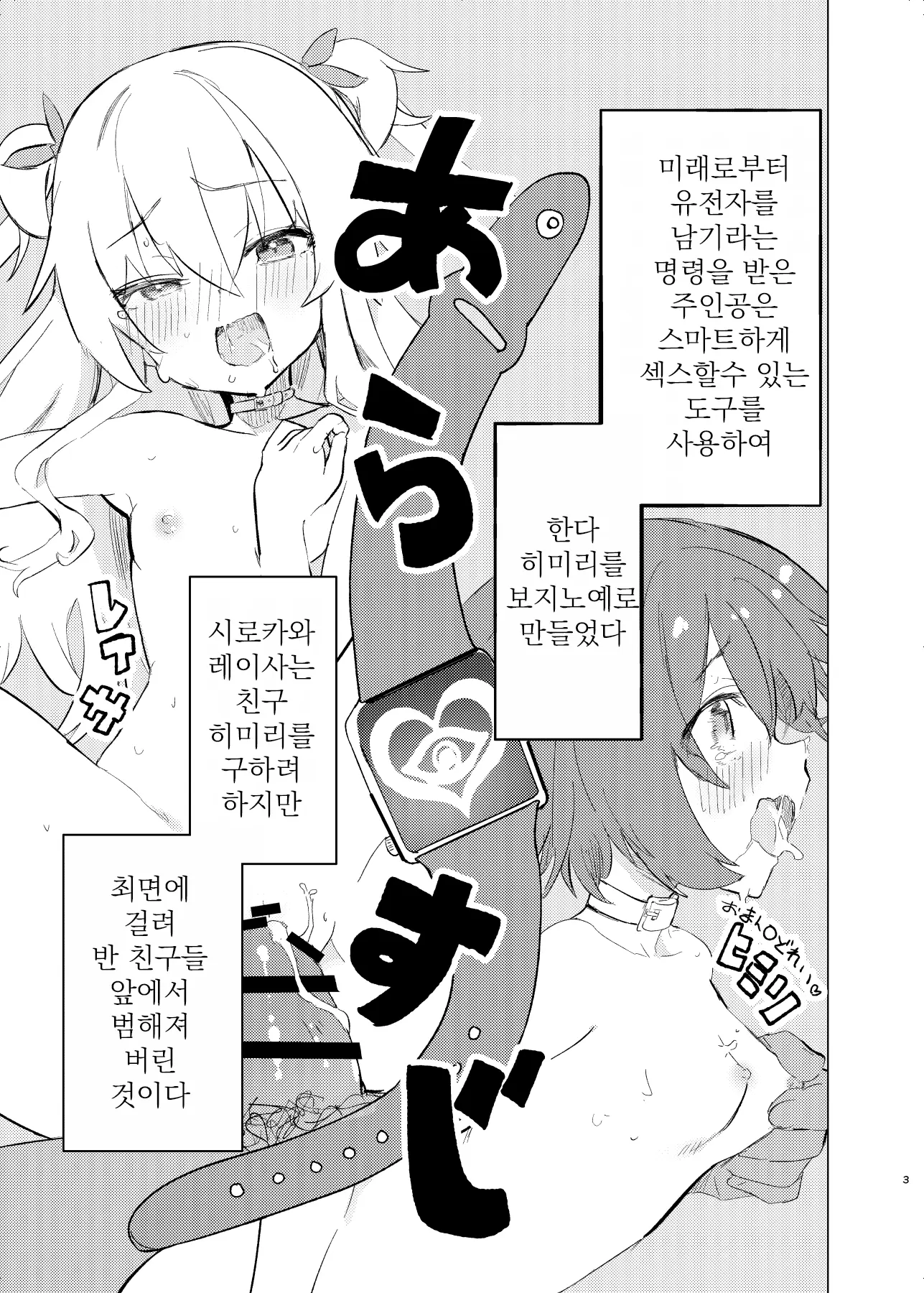 웹툰 이미지 1