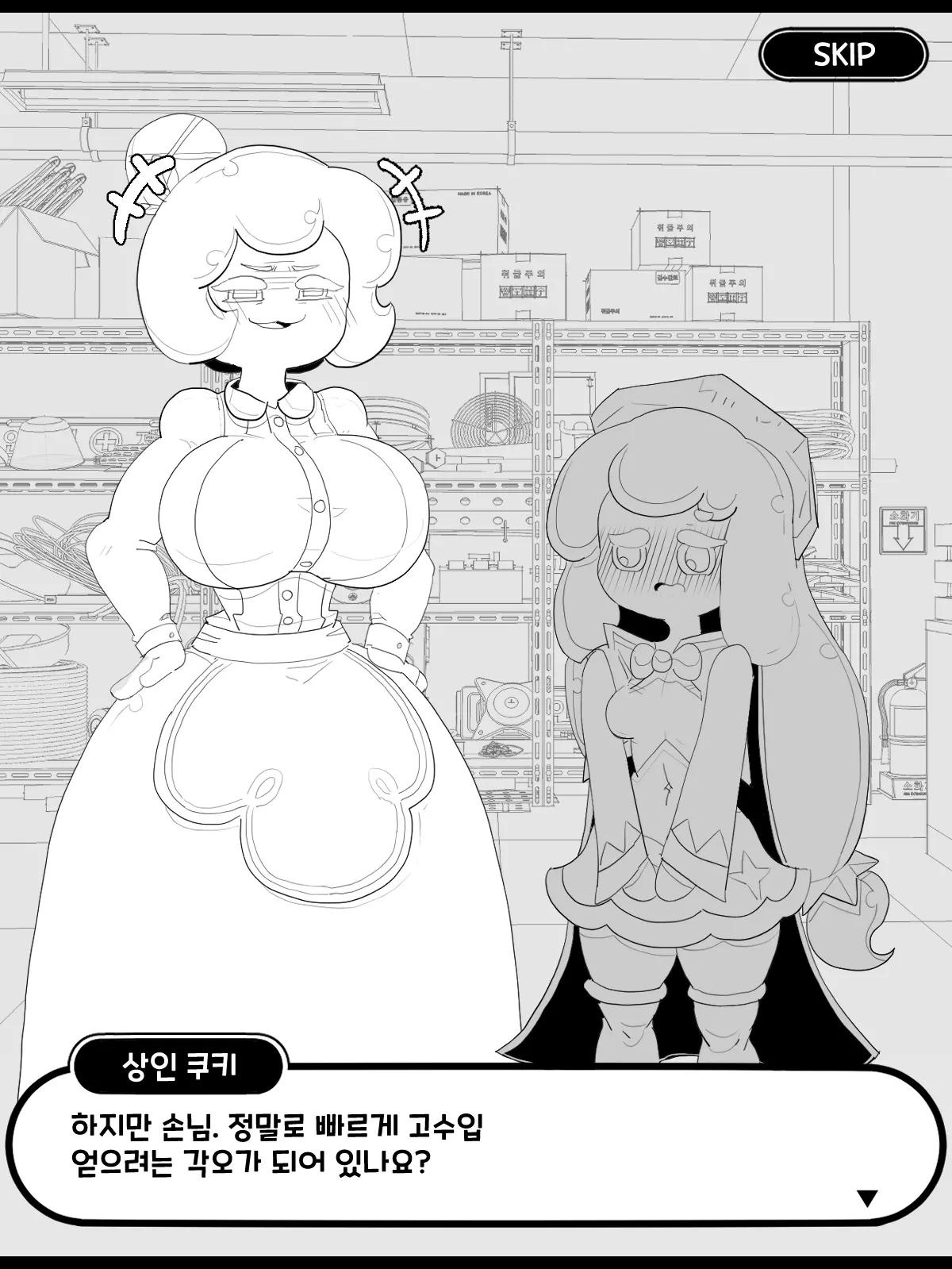 웹툰 이미지 10