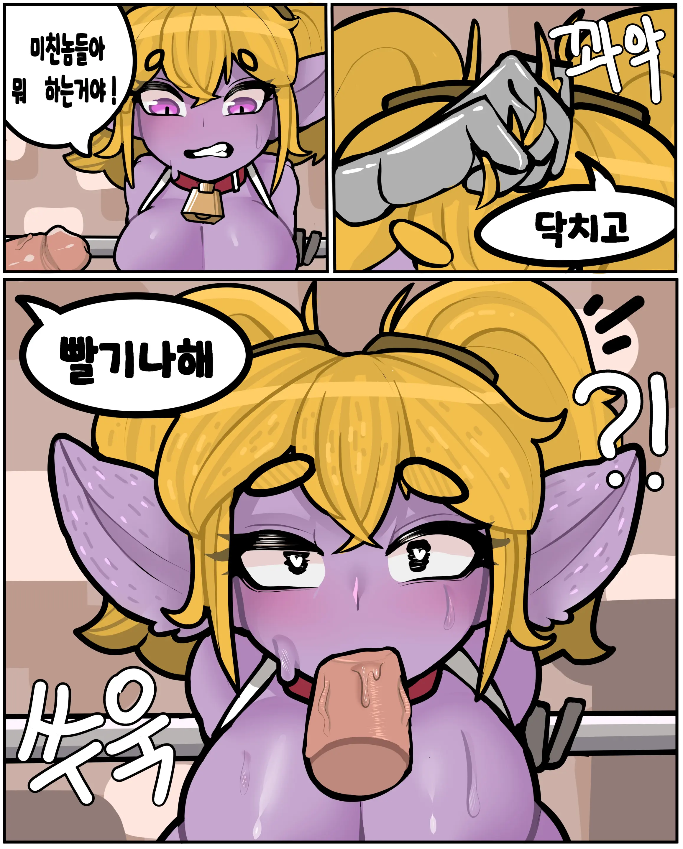 웹툰 이미지 424