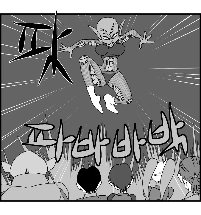 웹툰 이미지 57