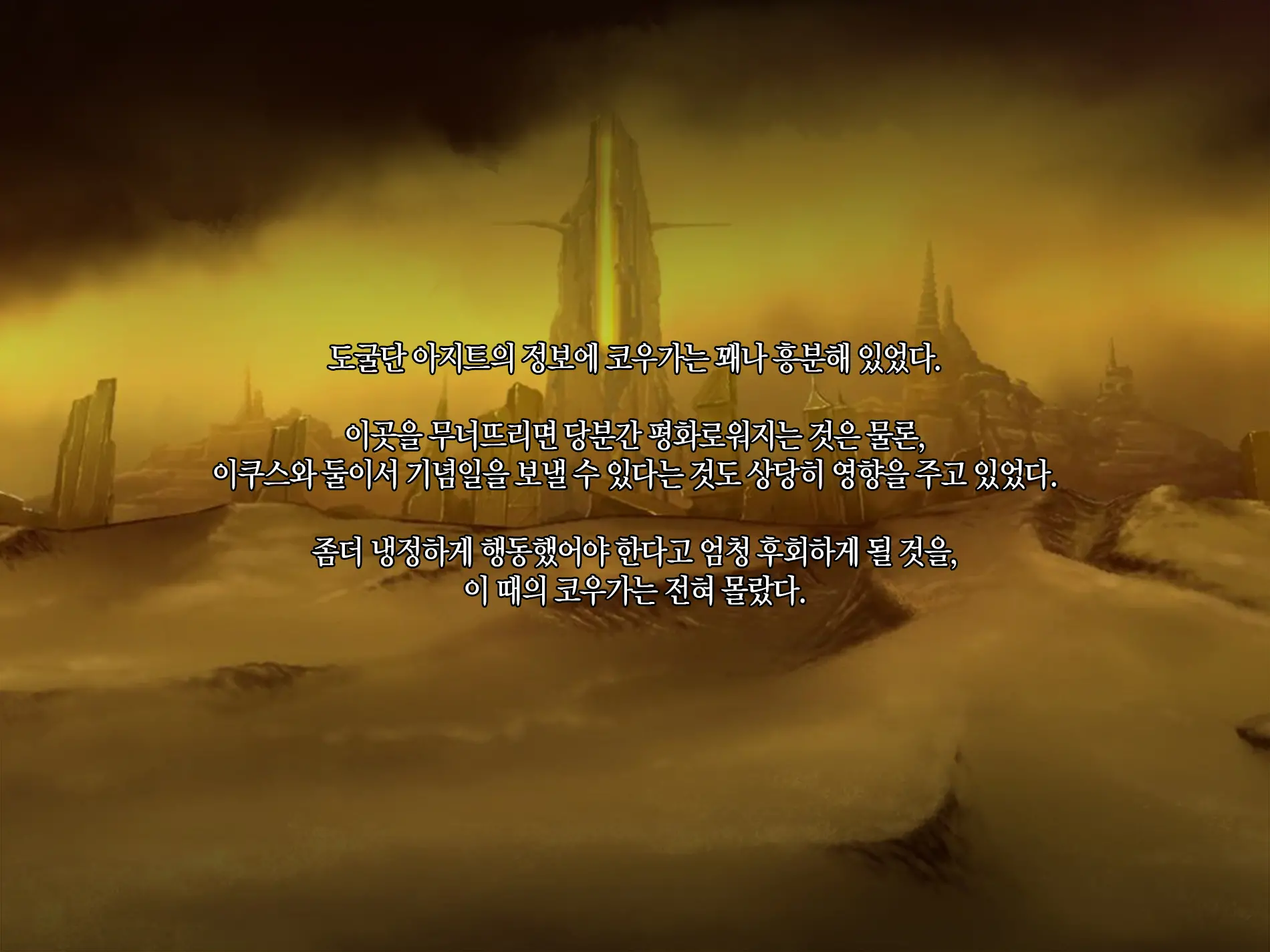 웹툰 이미지 26