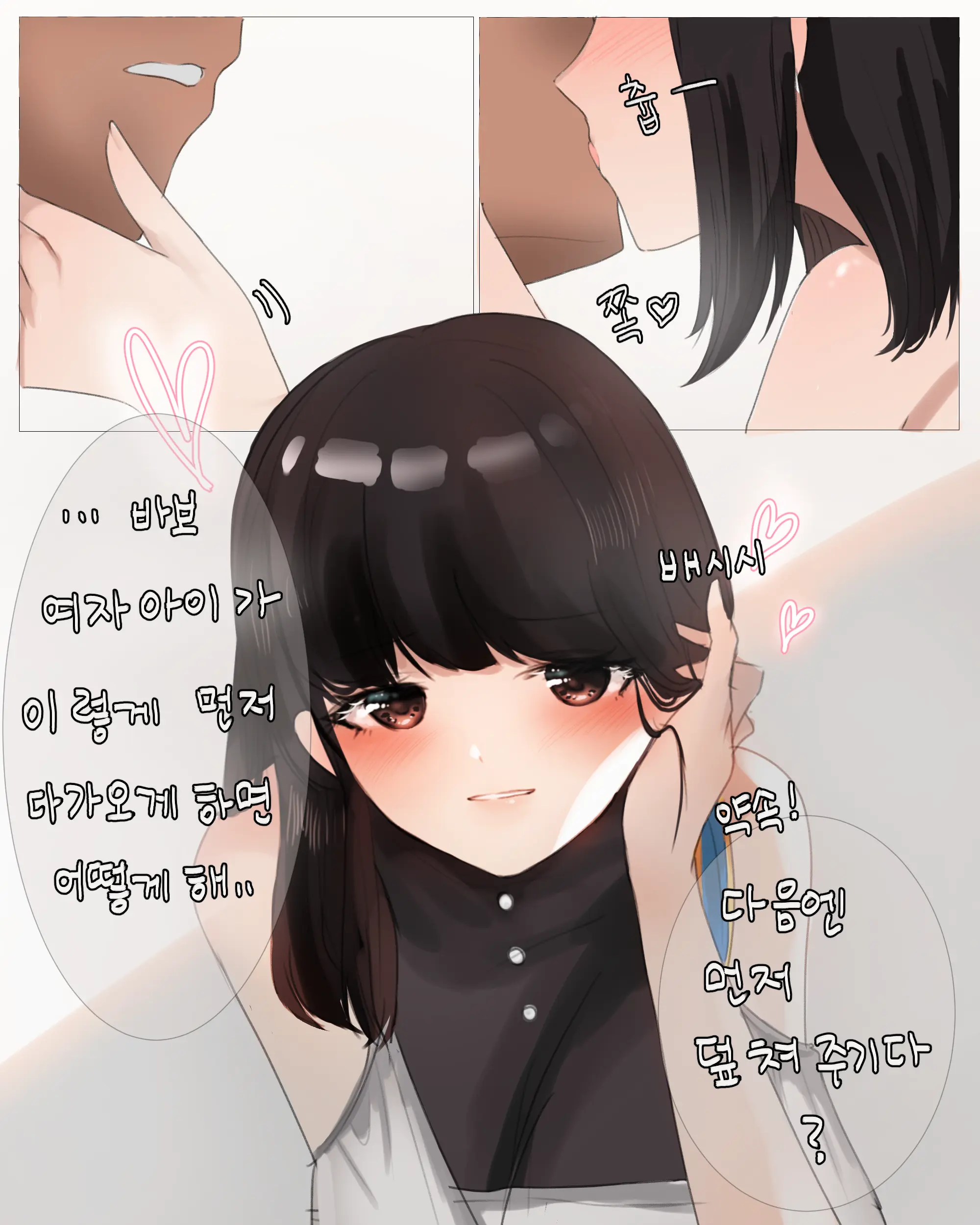 웹툰 이미지 1