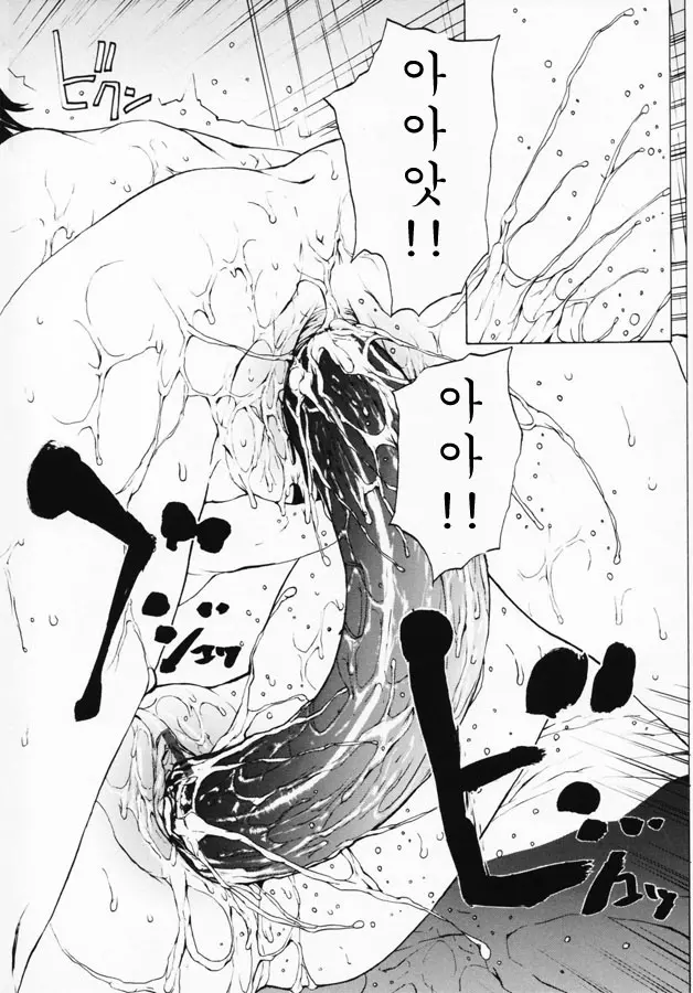 웹툰 이미지 67