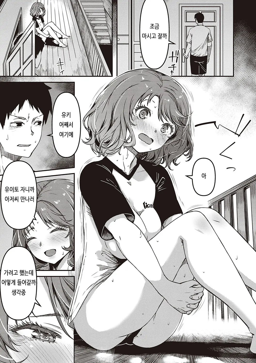 웹툰 이미지 87